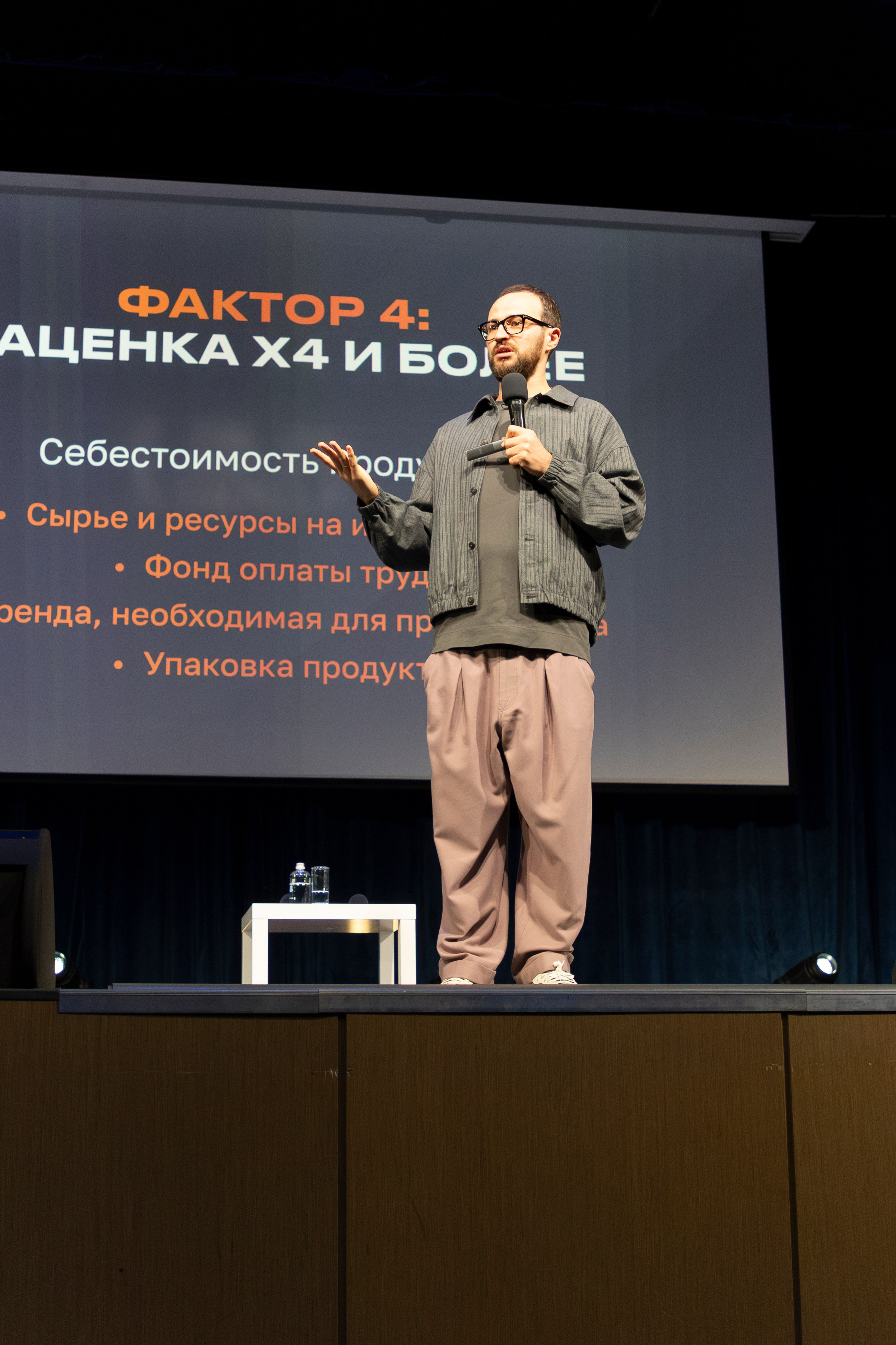 Михаил Гребенюк. Бизнес-клуб ВШЭ