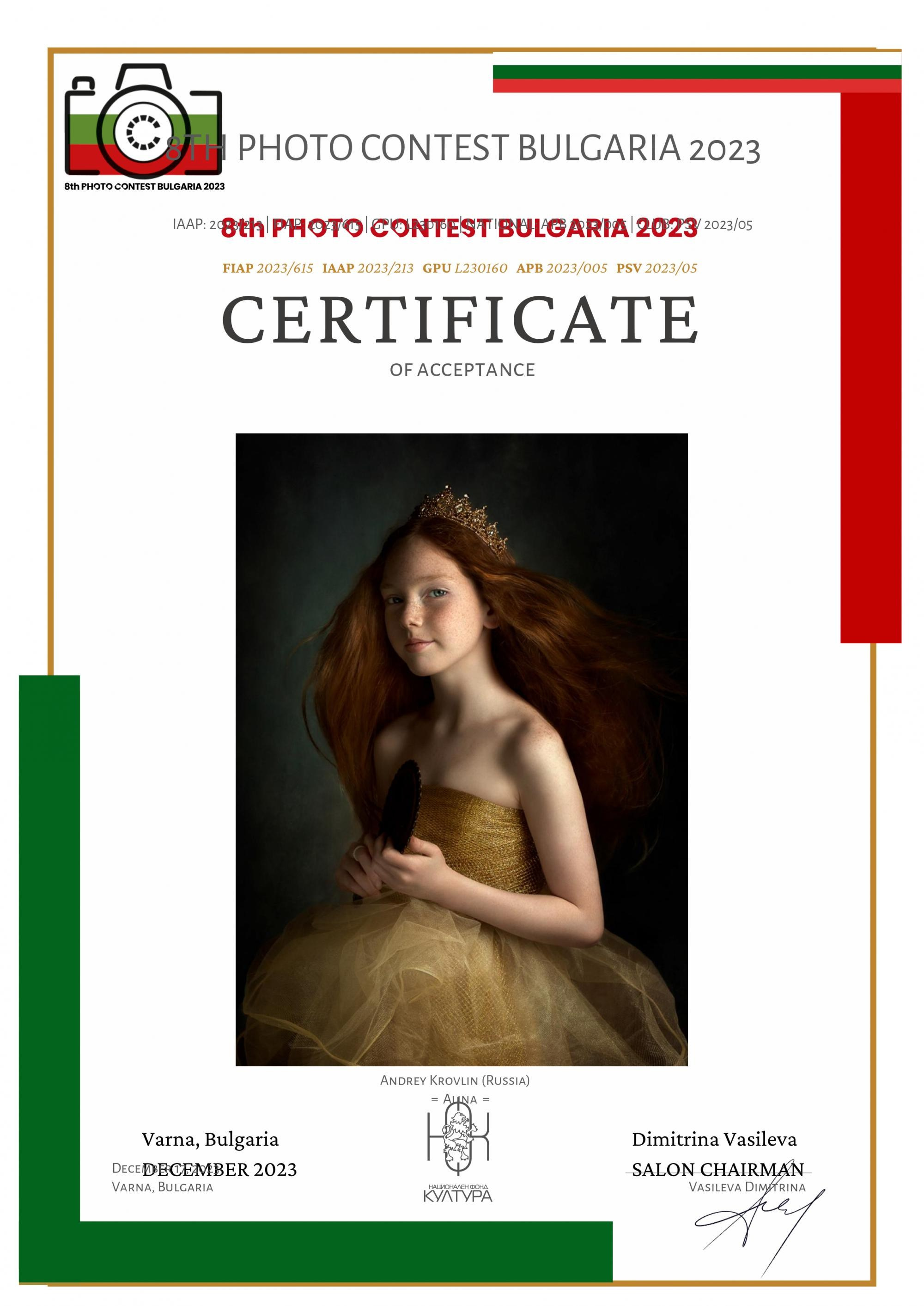 Остальные награды (дипломы, акцепты, работы участвующие в фотовыставках). Андрей Кровлин — фотограф в Славянке