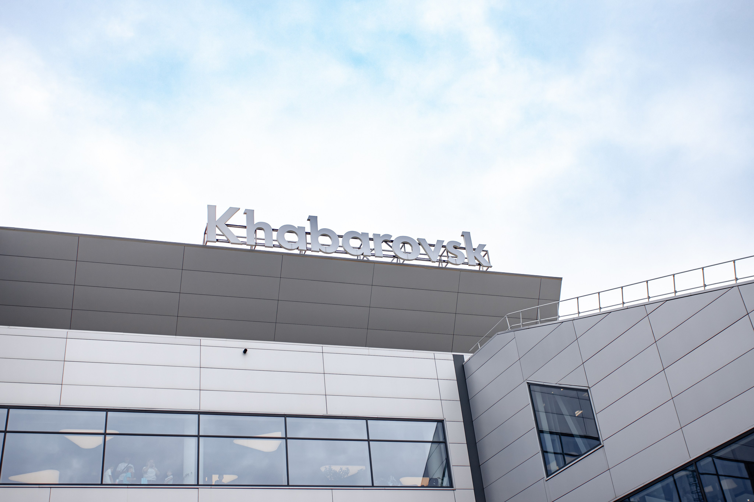 Споттинг 2024. Семейный и детский фотограф в Хабаровске Алевтина Проскурякова