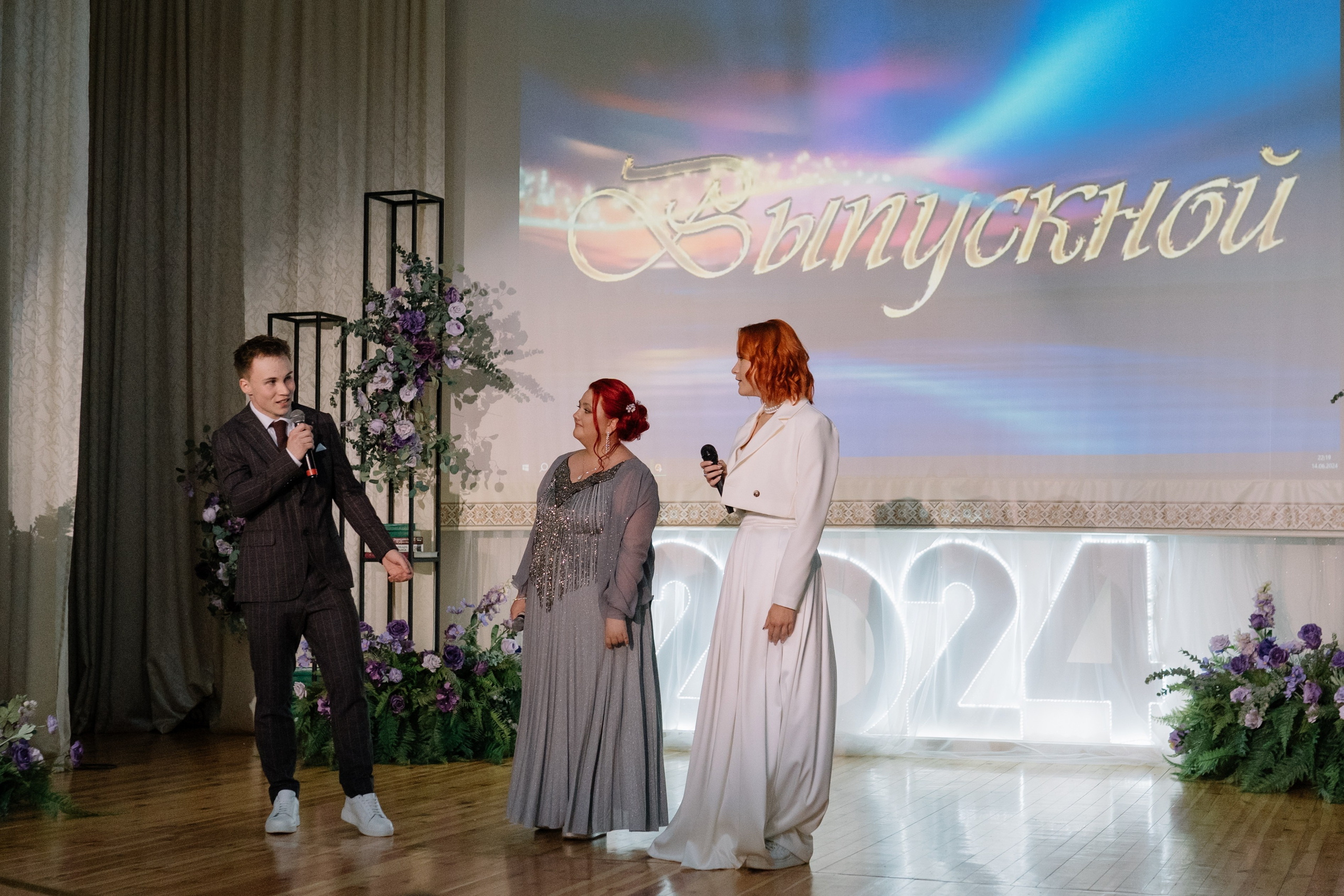 Выпускной 37 школа