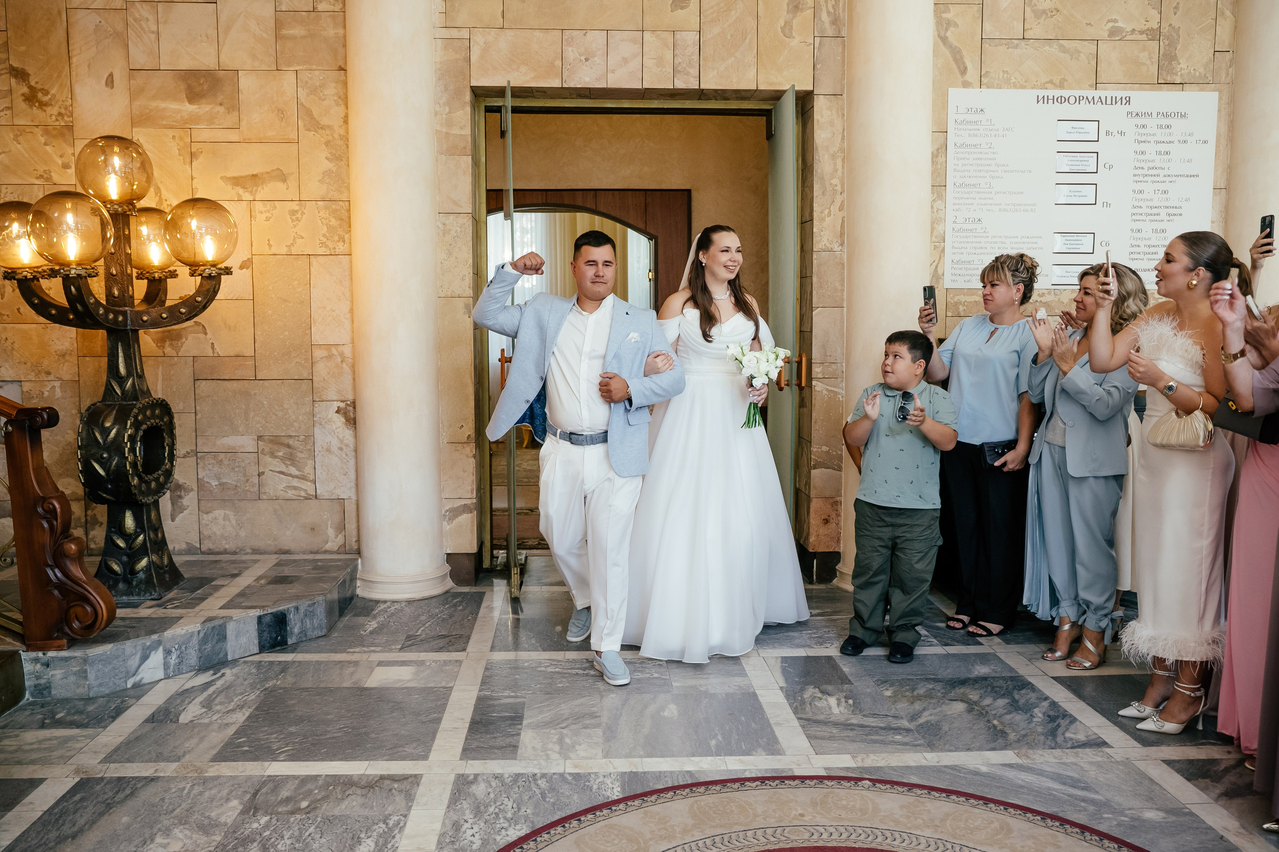 Катя и Никита. Свадебный фотограф Ростове-на-Дону