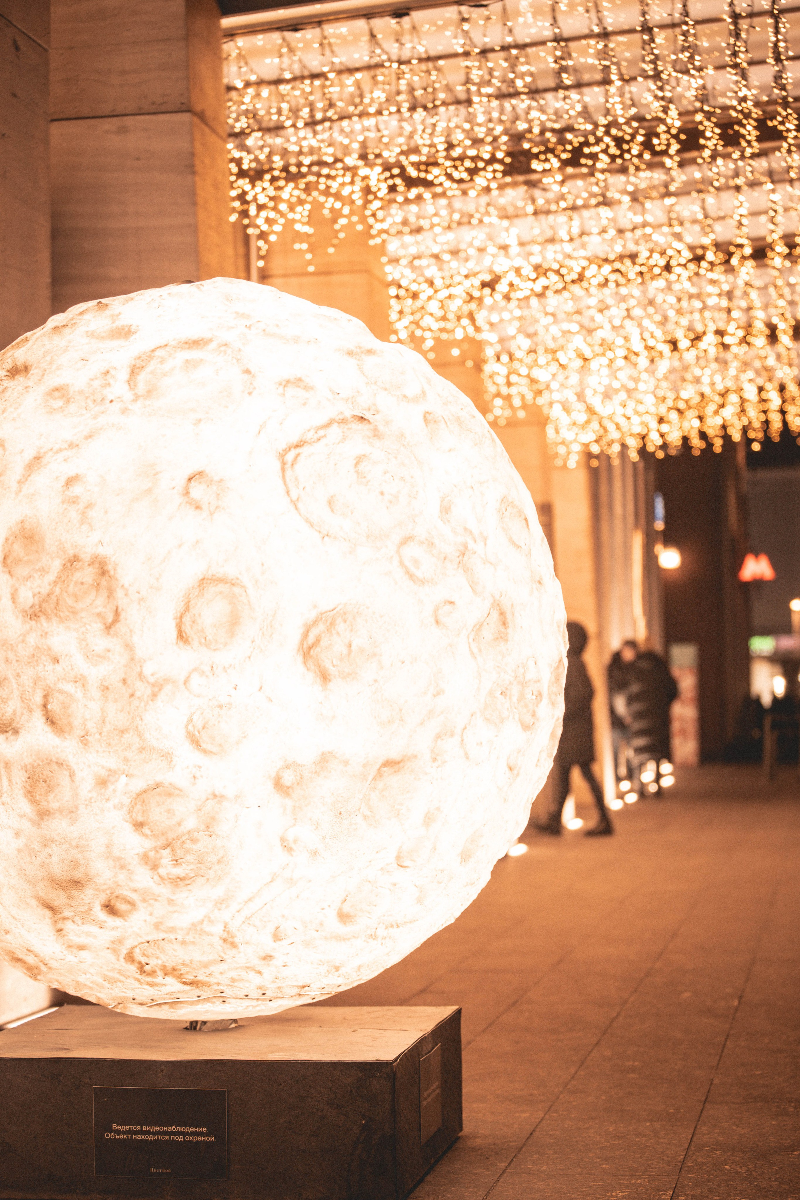 Ночная Москва. Александра Мельниченко/ Бегающий фотограф