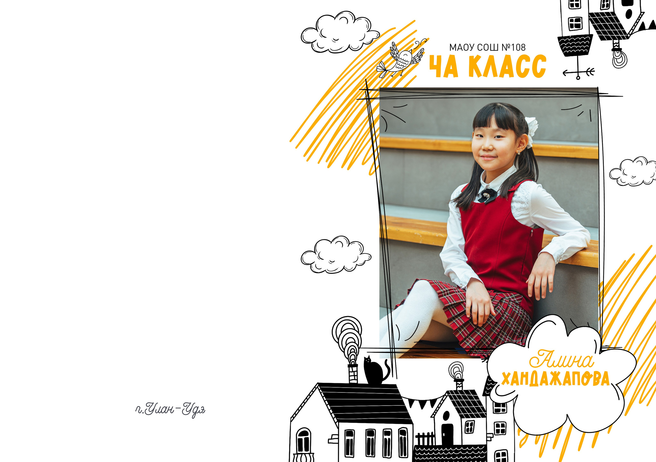 1-4 класс. Свадебная и концептуальная фотография в городе Улан-Удэ