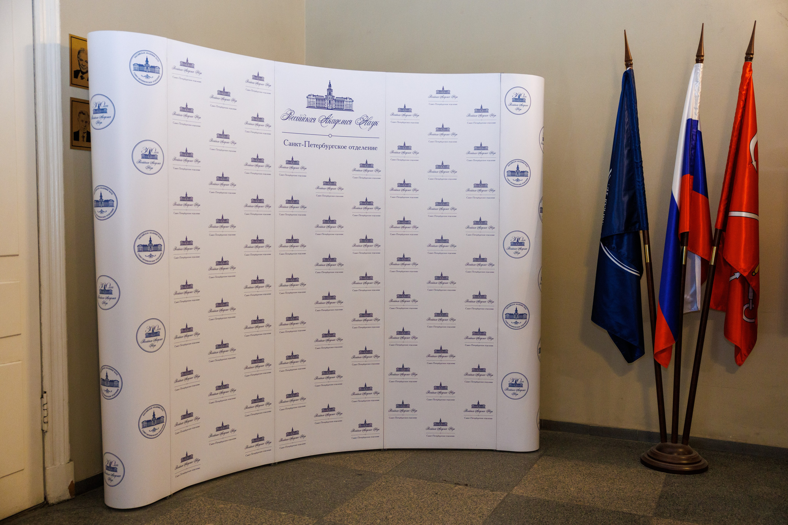 IV Санкт-Петербургский международный исторический форум. Репортажный фотограф Санкт-Петербург | Роман Карбышев