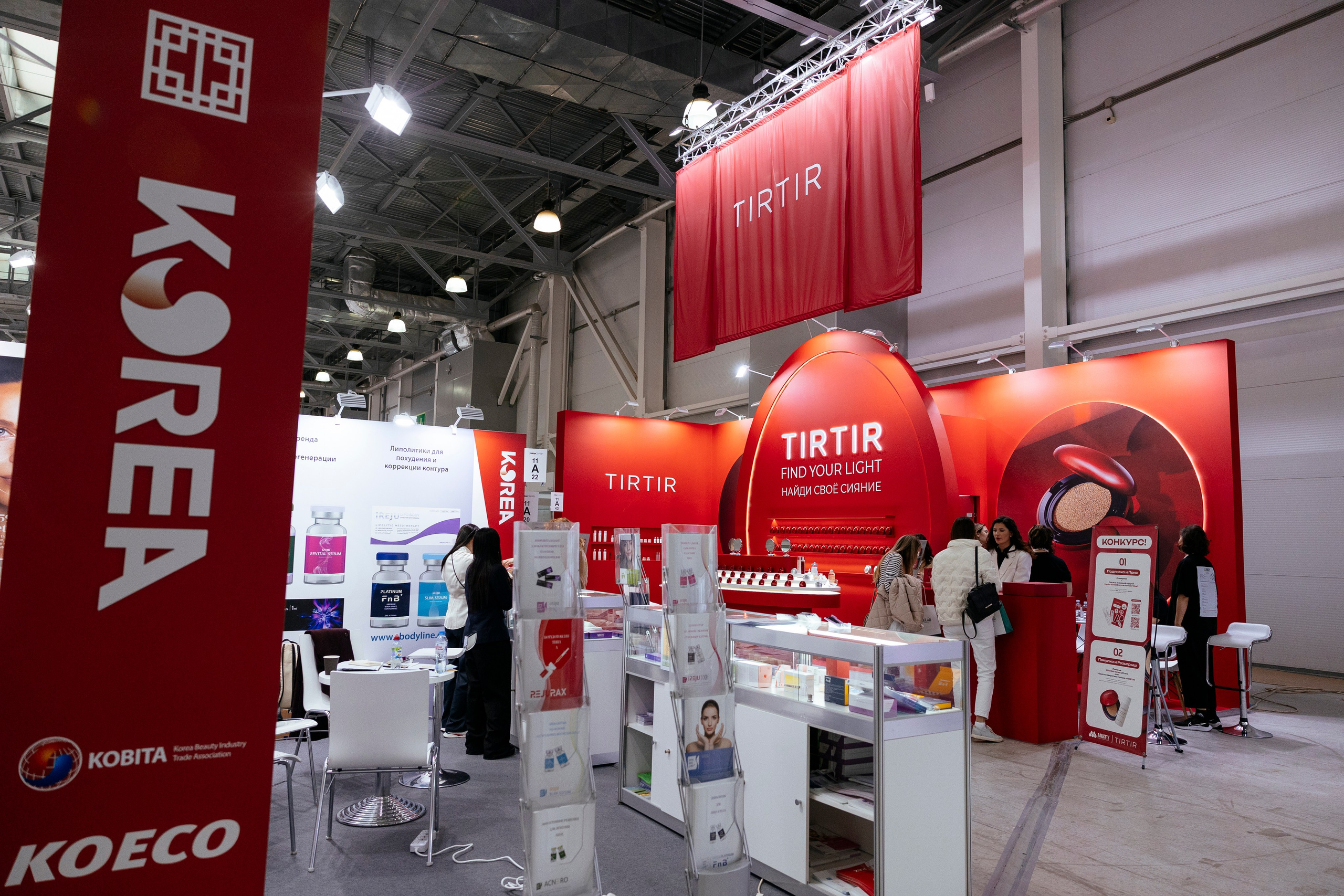 InterCHARM 2024. Фотограф Георгий Нигматулин