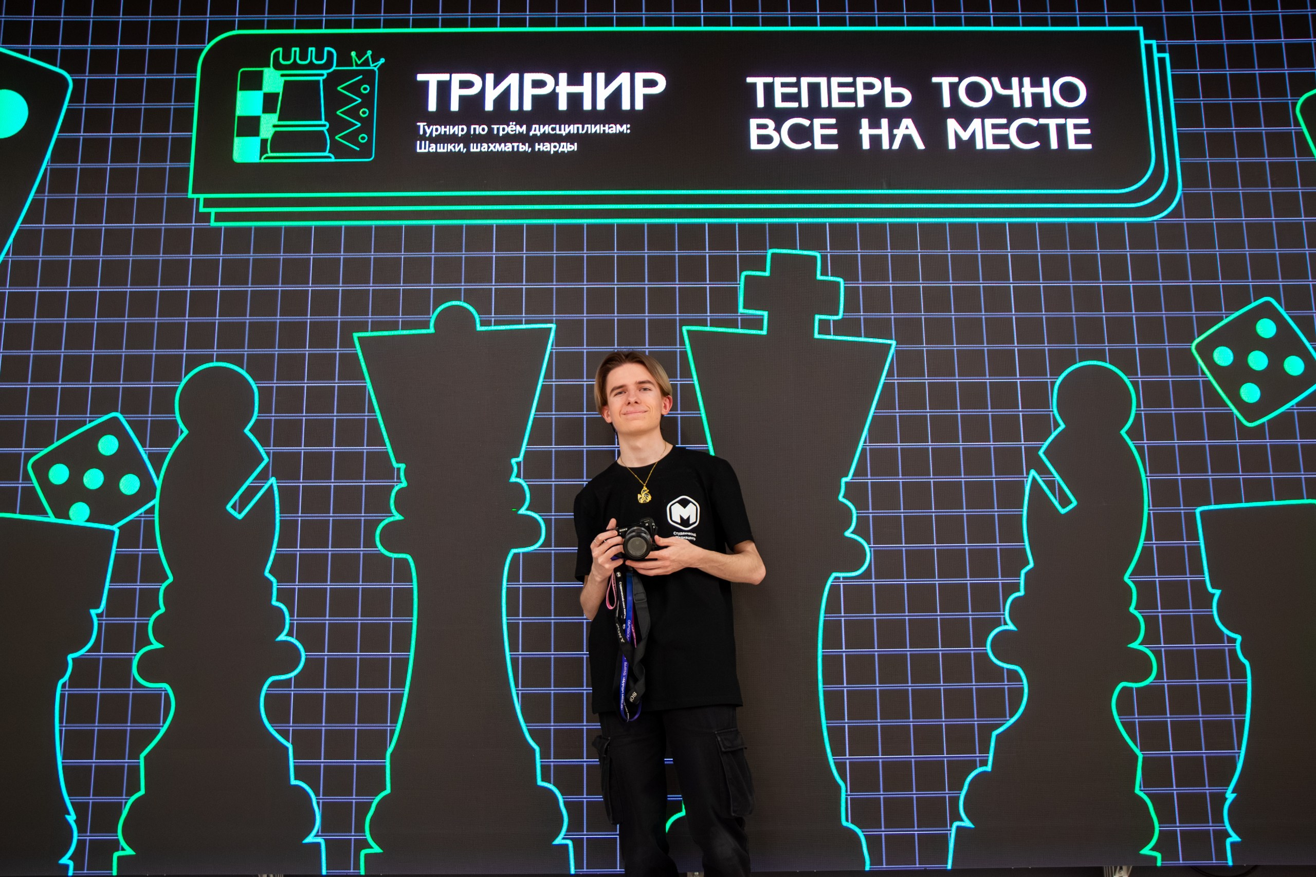 МЕРОПРИЯТИЯ. Фотограф в Москве — Олег Штыканов