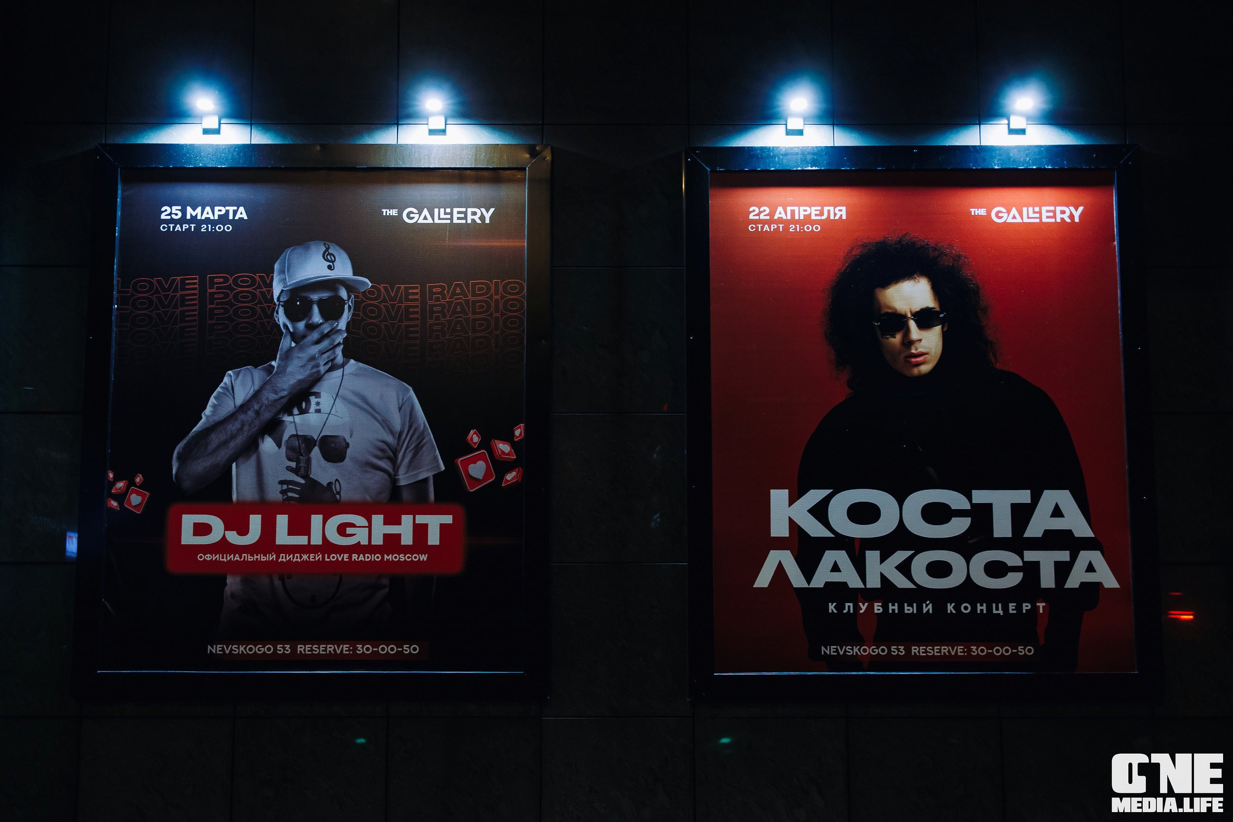 Клубный концерт в Галерее: КОСТА ЛАКОСТА. One Media Life: фоторепортажи, фотоотчеты с мероприятий и заведений