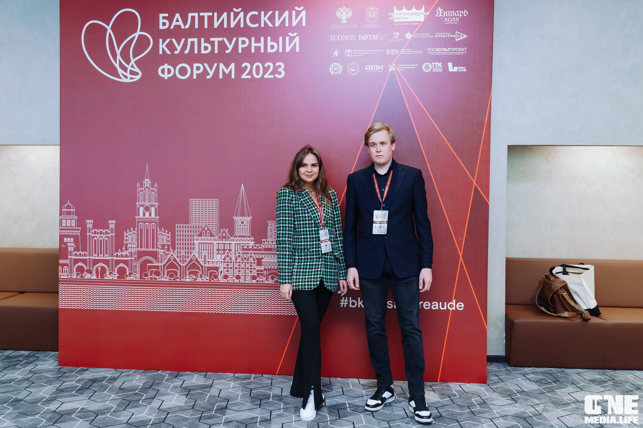 Балтийский Культурный Форум. День 1. One Media Life: фоторепортажи, фотоотчеты с мероприятий и заведений