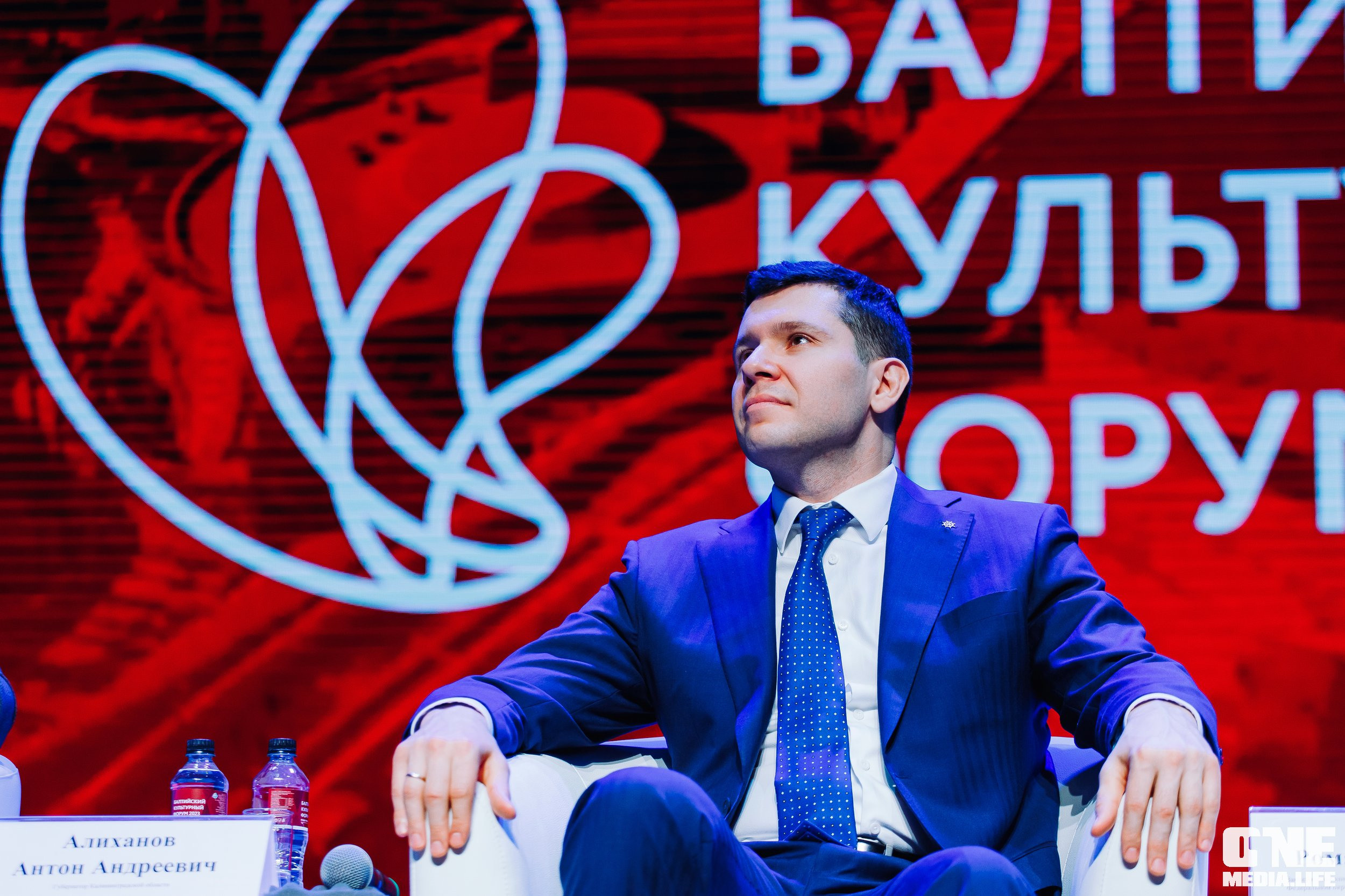 Балтийский Культурный Форум. День 1. One Media Life: фоторепортажи, фотоотчеты с мероприятий и заведений