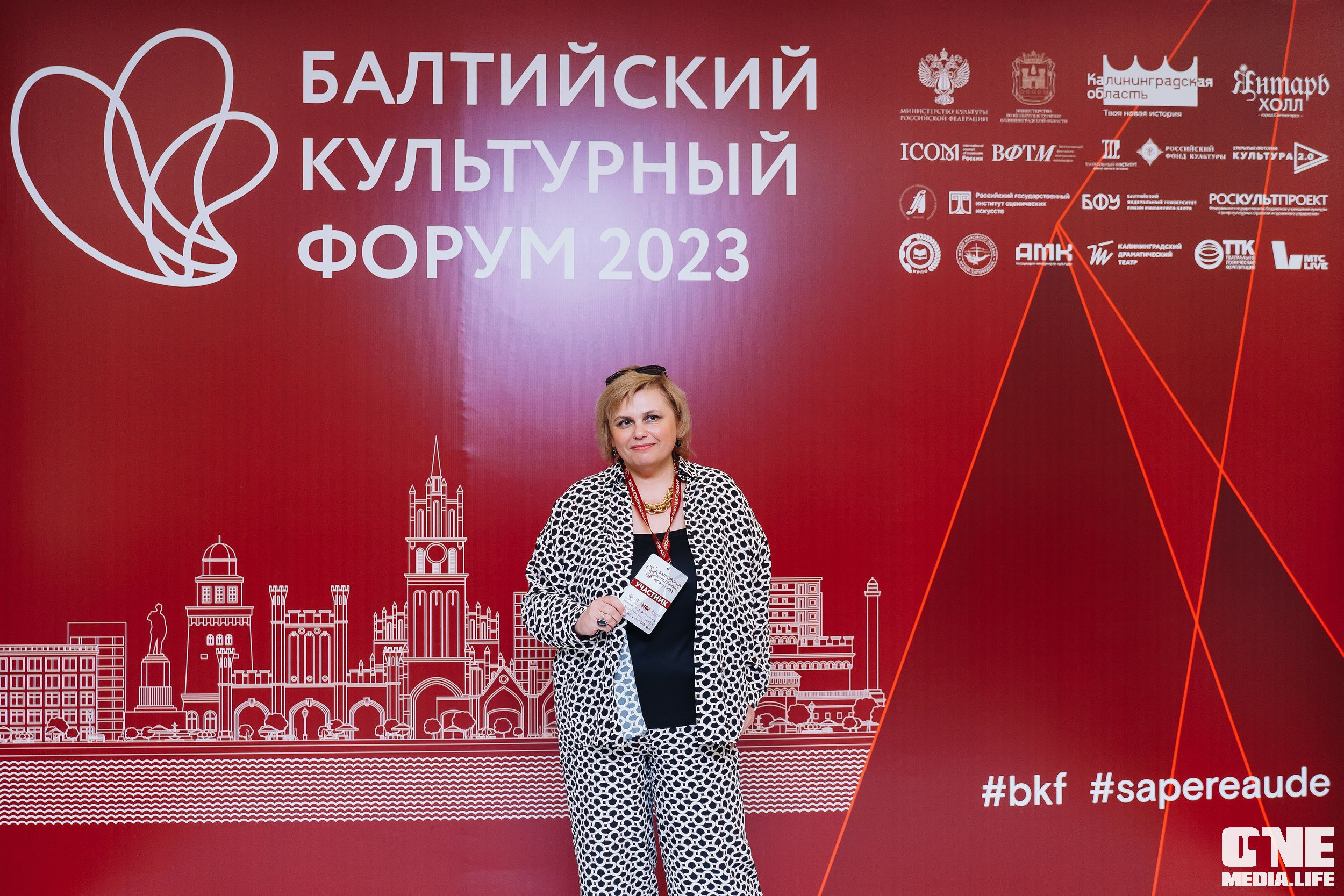 Балтийский Культурный Форум. День 1. One Media Life: фоторепортажи, фотоотчеты с мероприятий и заведений