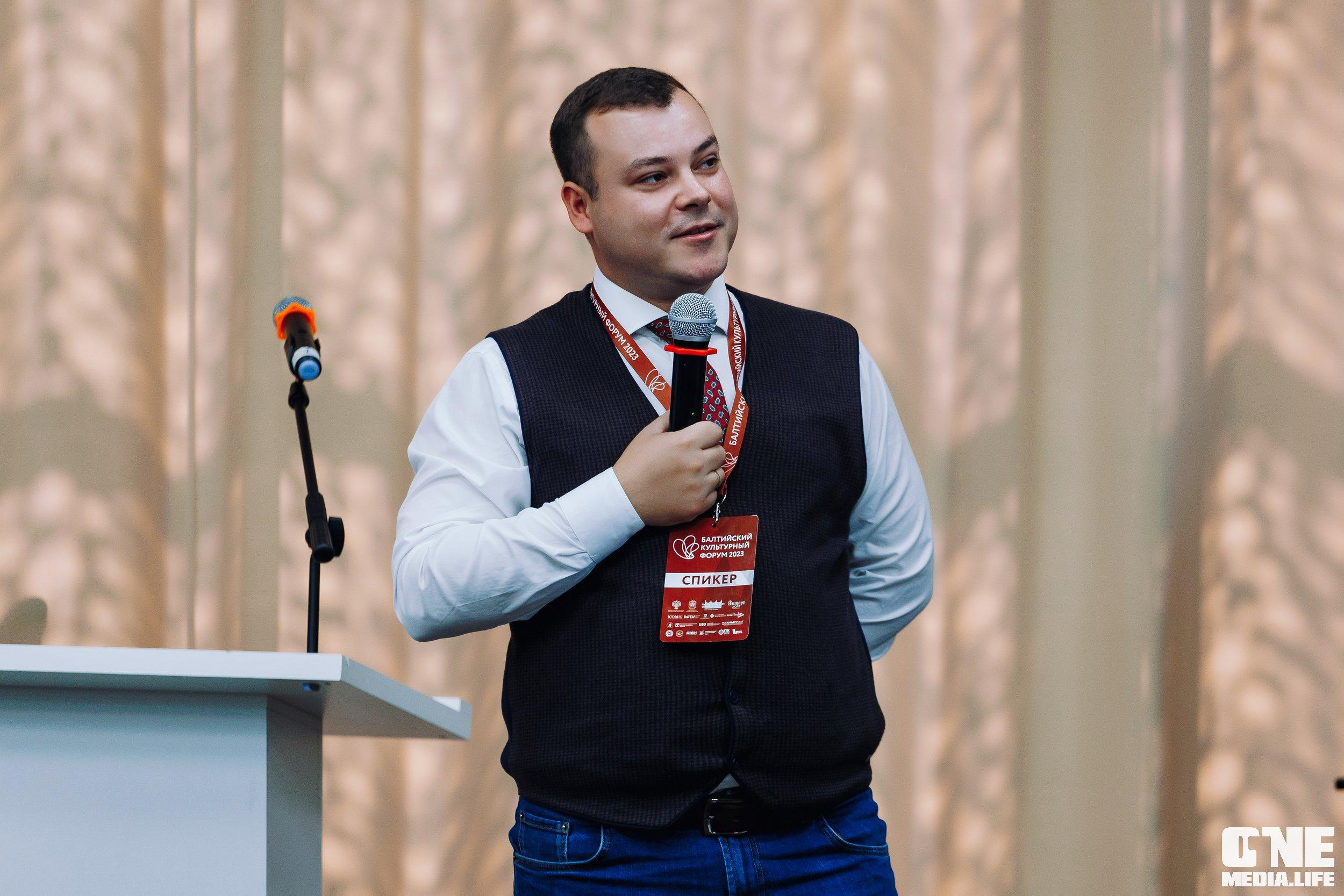 Балтийский Культурный Форум. День 1. One Media Life: фоторепортажи, фотоотчеты с мероприятий и заведений