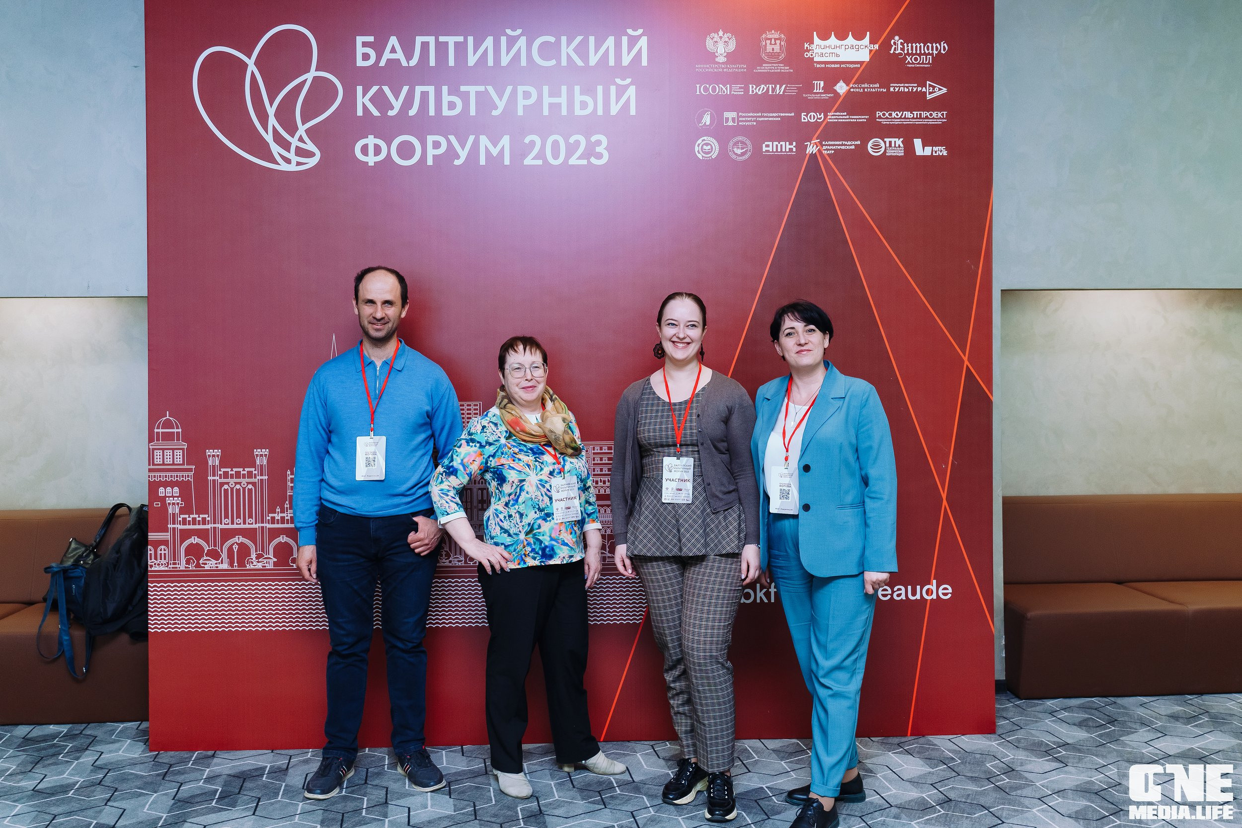 Балтийский Культурный Форум. День 1. One Media Life: фоторепортажи, фотоотчеты с мероприятий и заведений