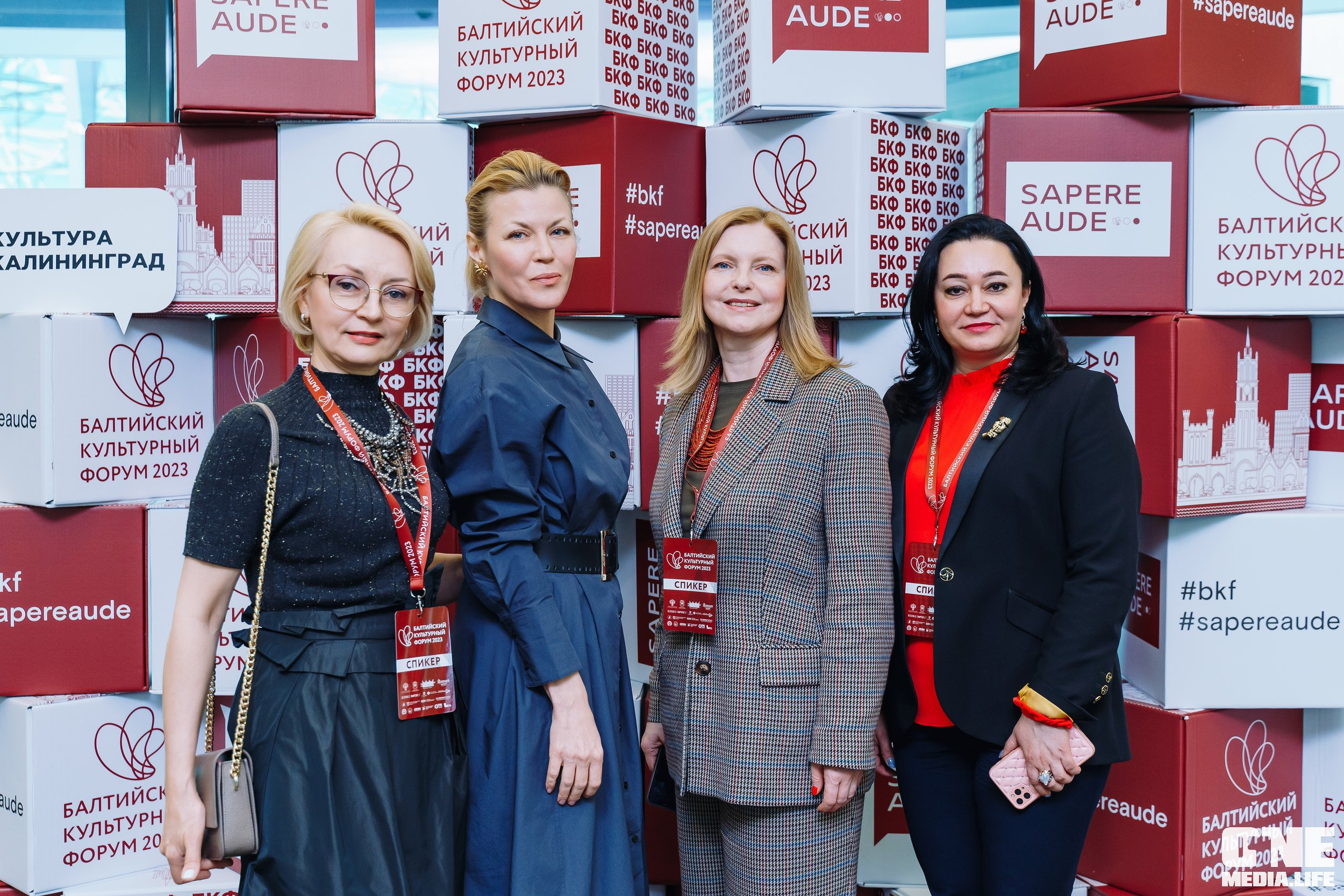Балтийский Культурный Форум. День 1. One Media Life: фоторепортажи, фотоотчеты с мероприятий и заведений