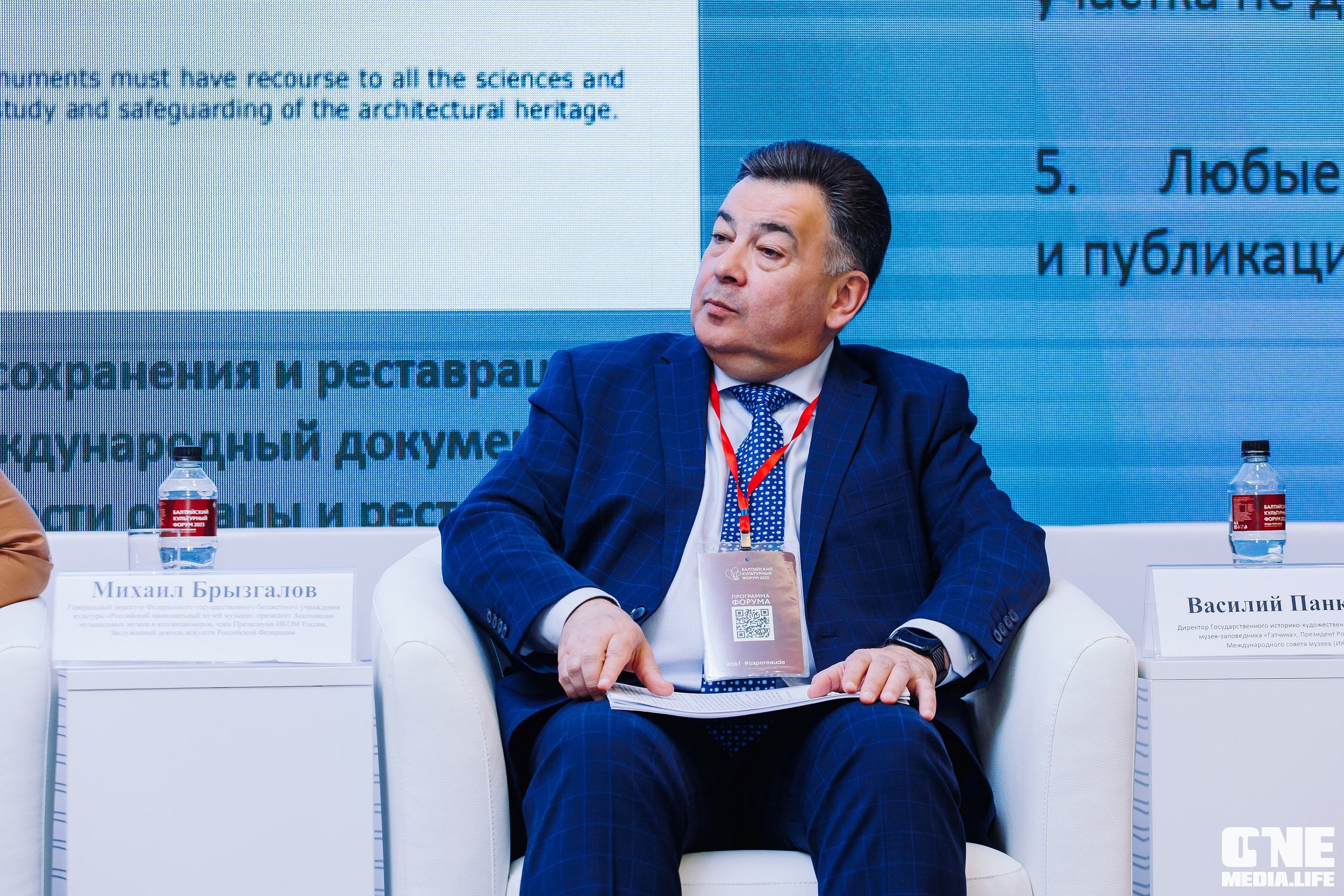 3 день Балтийского культурного форума. One Media Life: фоторепортажи, фотоотчеты с мероприятий и заведений