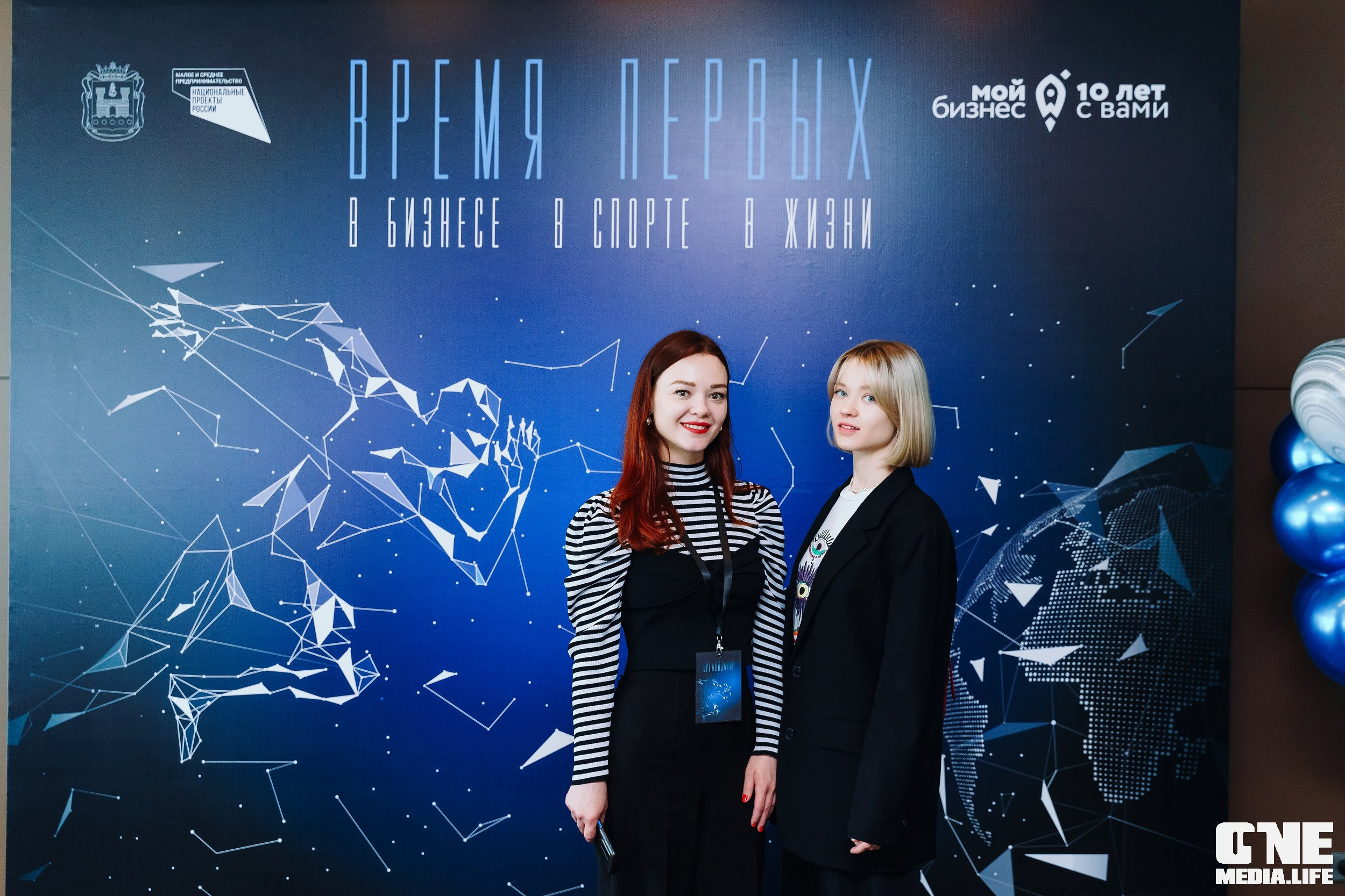 Время Первых с Мой Бизнес. One Media Life: фоторепортажи, фотоотчеты с мероприятий и заведений