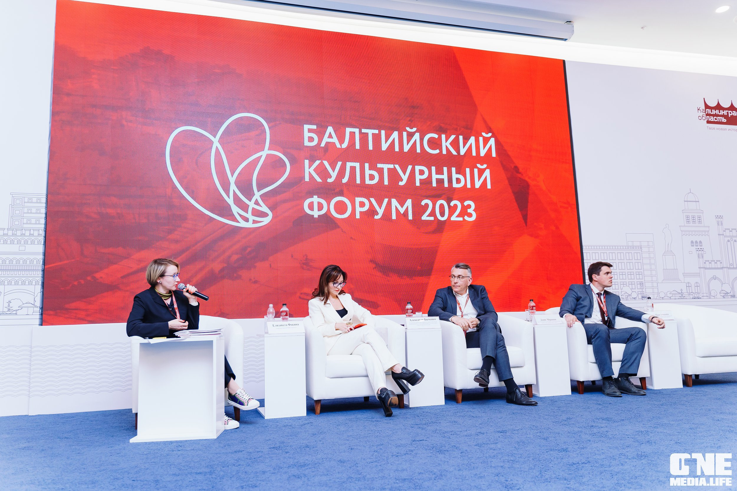 Балтийский Культурный Форум. День 1. One Media Life: фоторепортажи, фотоотчеты с мероприятий и заведений