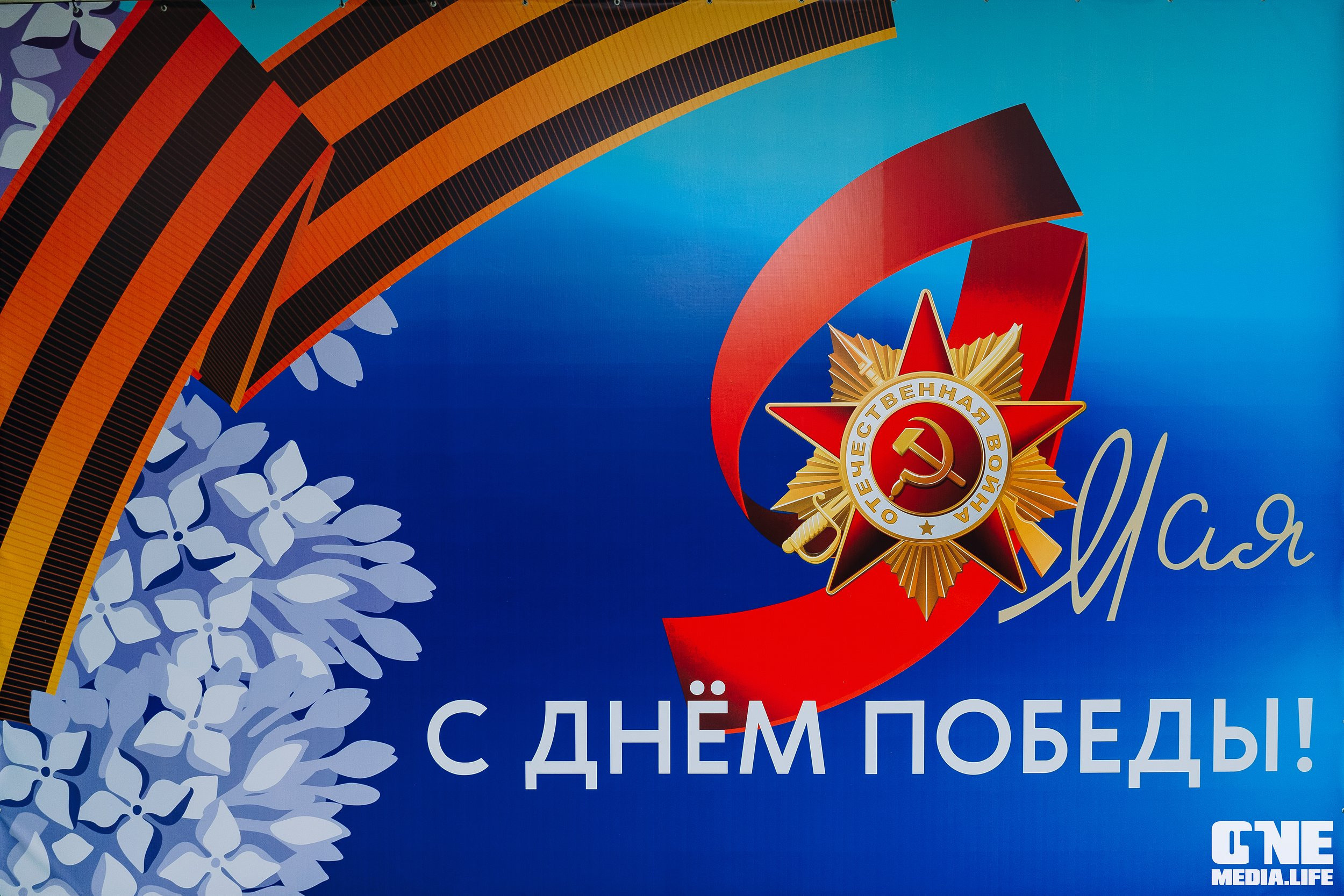 Праздничный концерт «День великой Победы» в Янтарь Холле. One Media Life: фоторепортажи, фотоотчеты с мероприятий и заведений