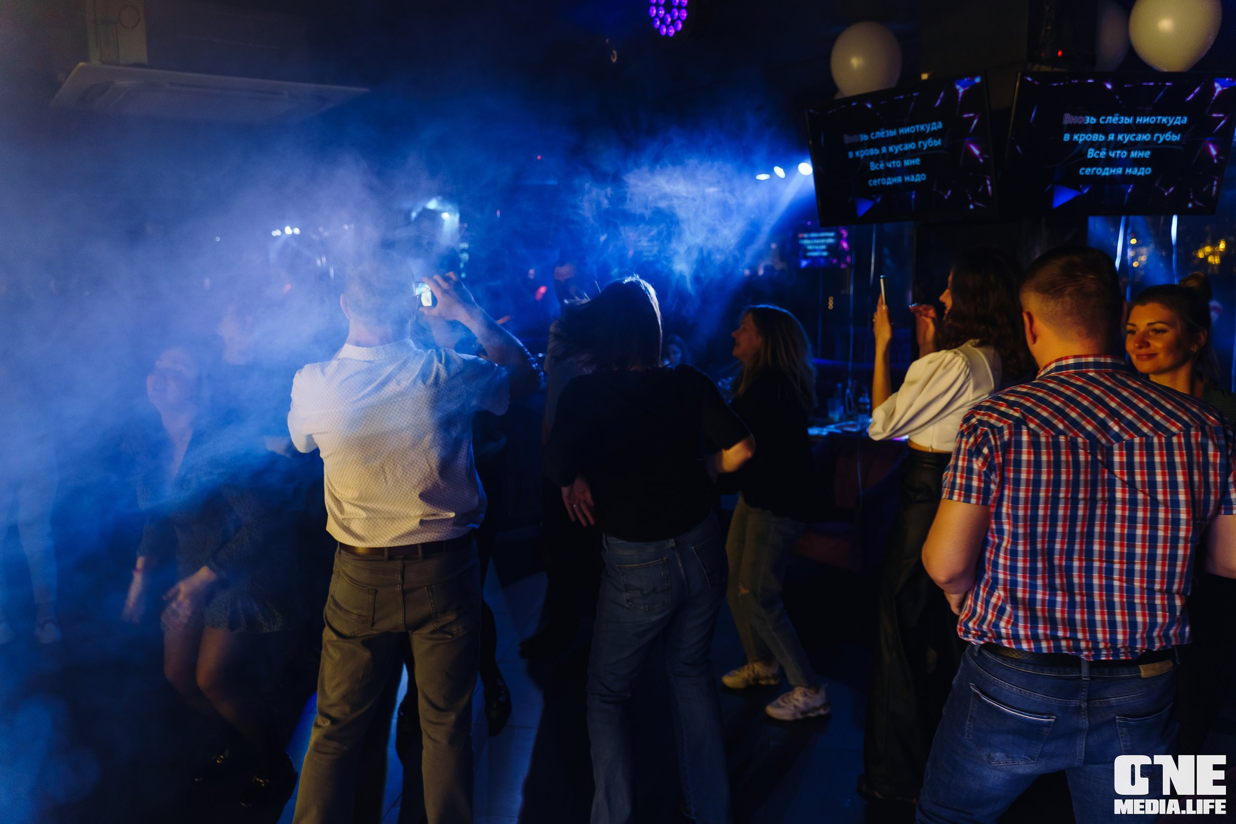 Фоторепортаж из караоке-клуба Эйфория. One Media Life: фоторепортажи, фотоотчеты с мероприятий и заведений