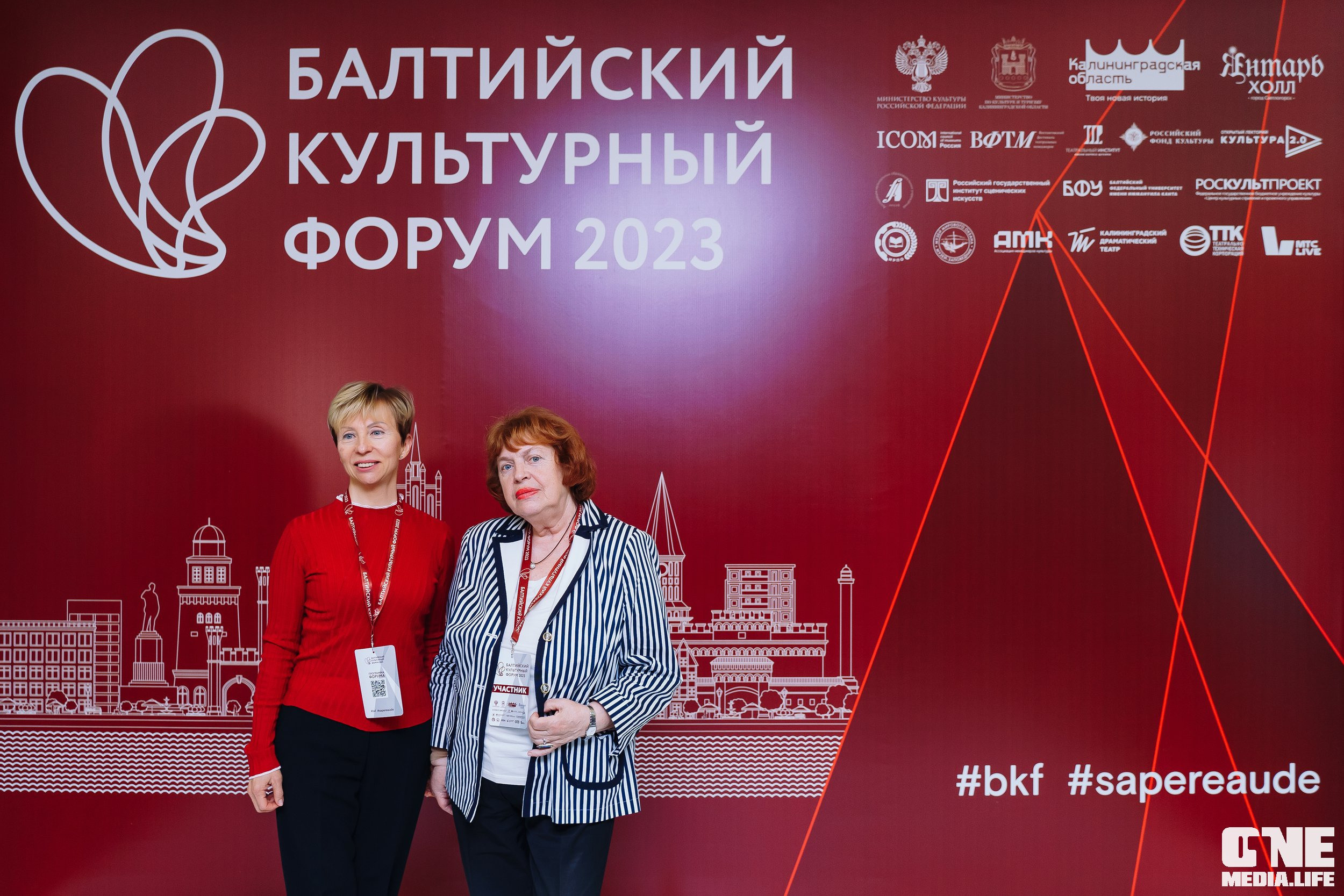 Балтийский Культурный Форум. День 1. One Media Life: фоторепортажи, фотоотчеты с мероприятий и заведений