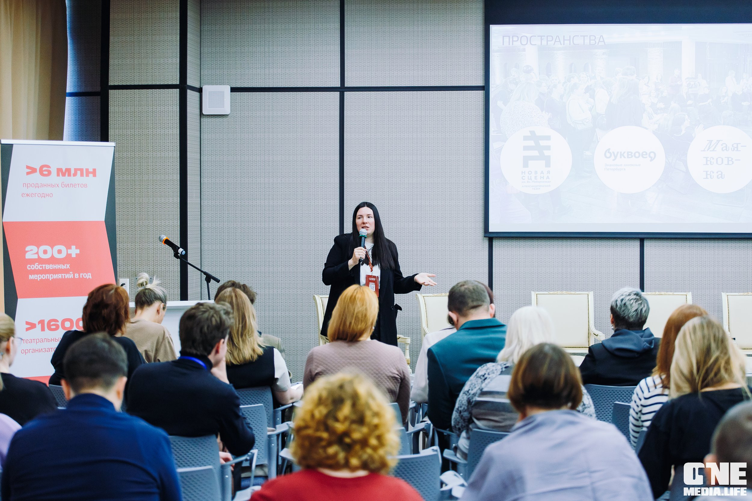 3 день Балтийского культурного форума. One Media Life: фоторепортажи, фотоотчеты с мероприятий и заведений