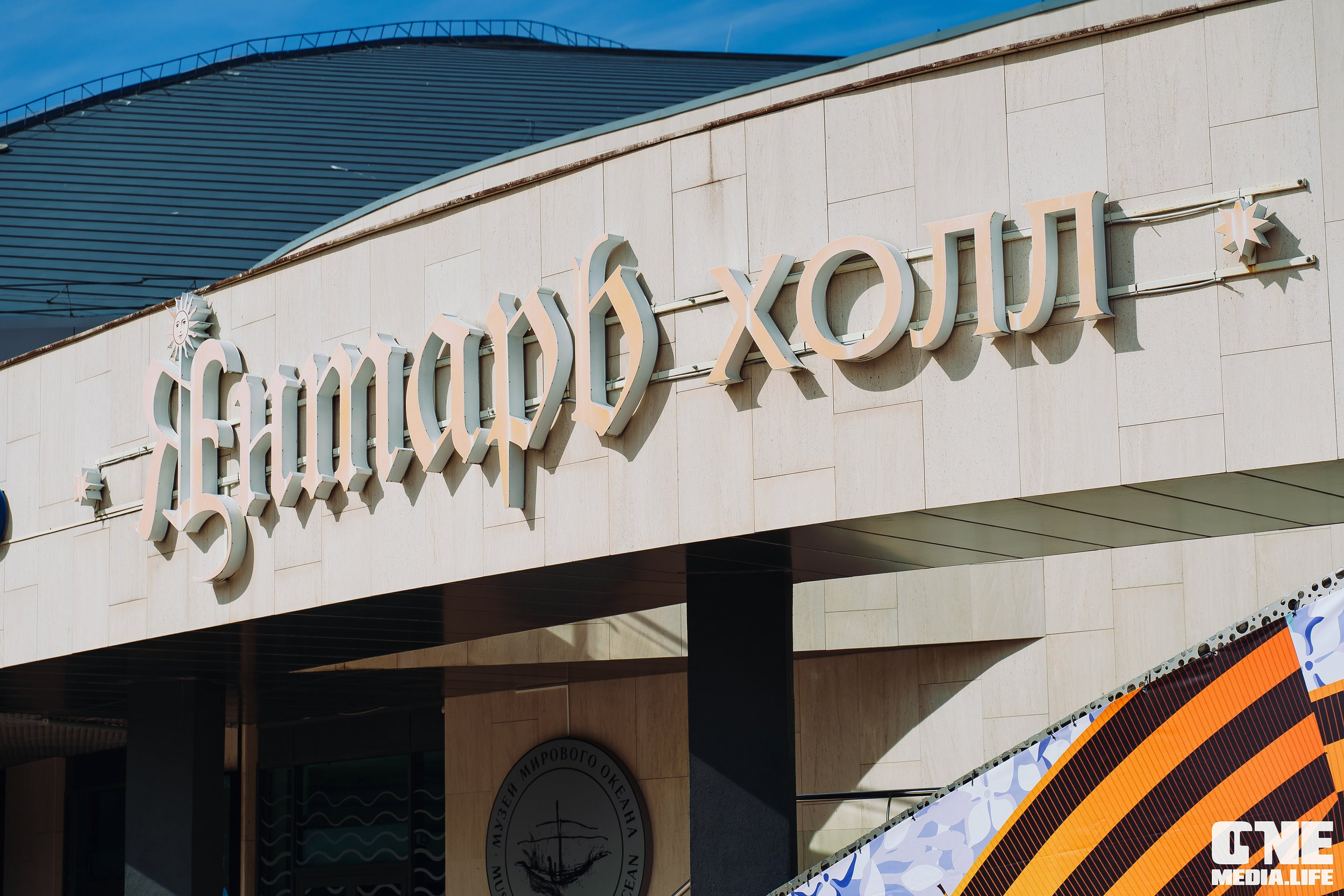 Праздничный концерт «День великой Победы» в Янтарь Холле. One Media Life: фоторепортажи, фотоотчеты с мероприятий и заведений