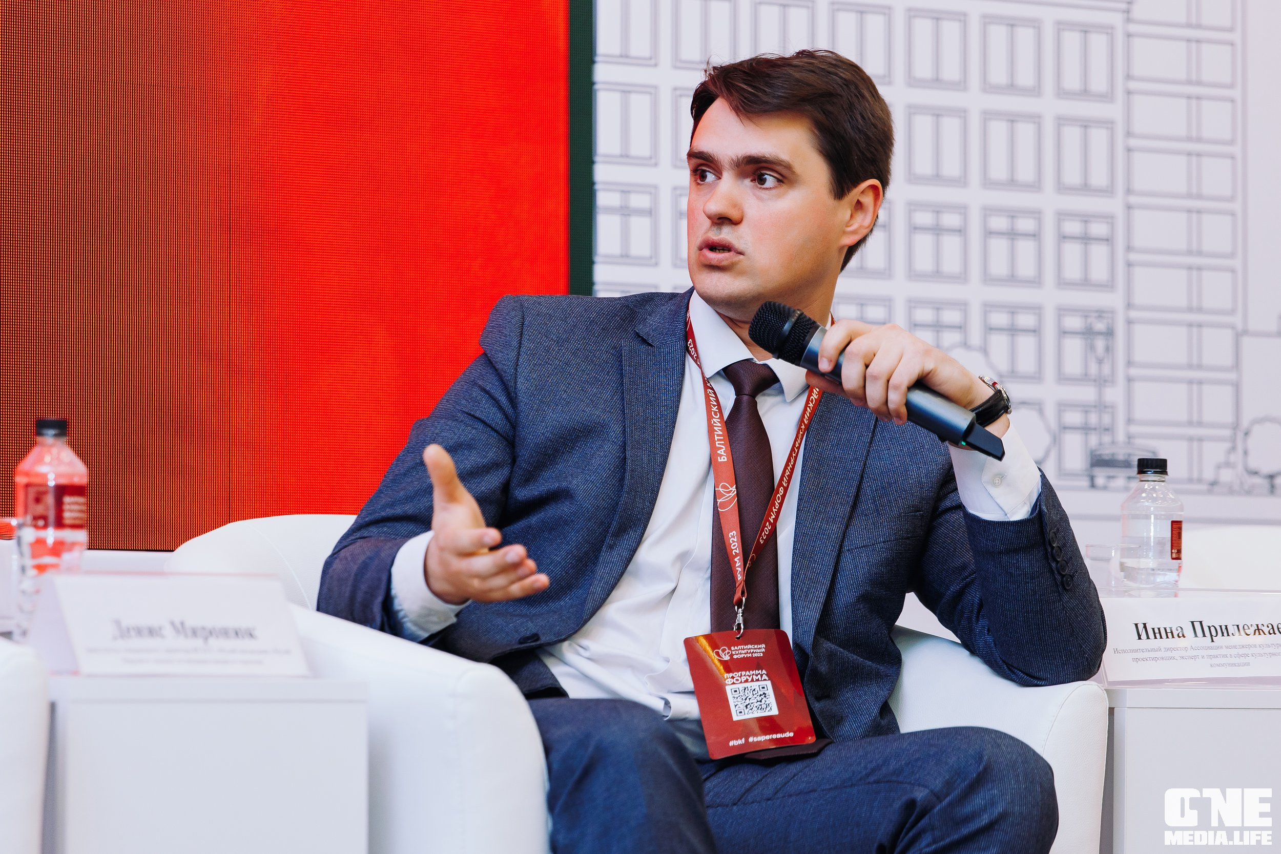 Балтийский Культурный Форум. День 1. One Media Life: фоторепортажи, фотоотчеты с мероприятий и заведений