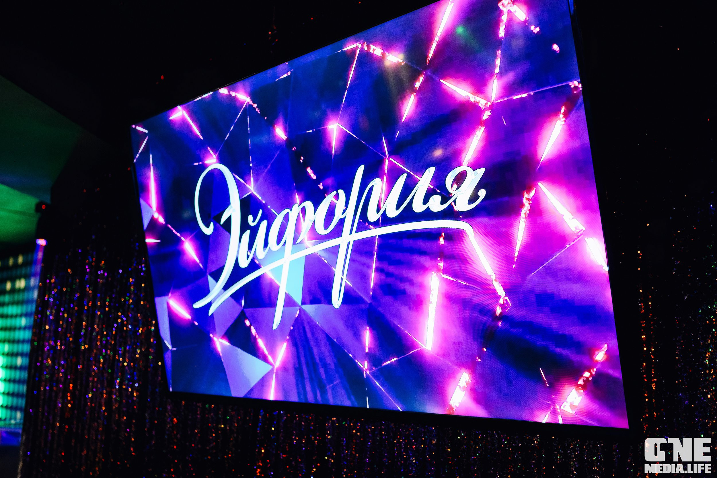 Фоторепортаж из караоке-клуба Эйфория. One Media Life: фоторепортажи, фотоотчеты с мероприятий и заведений