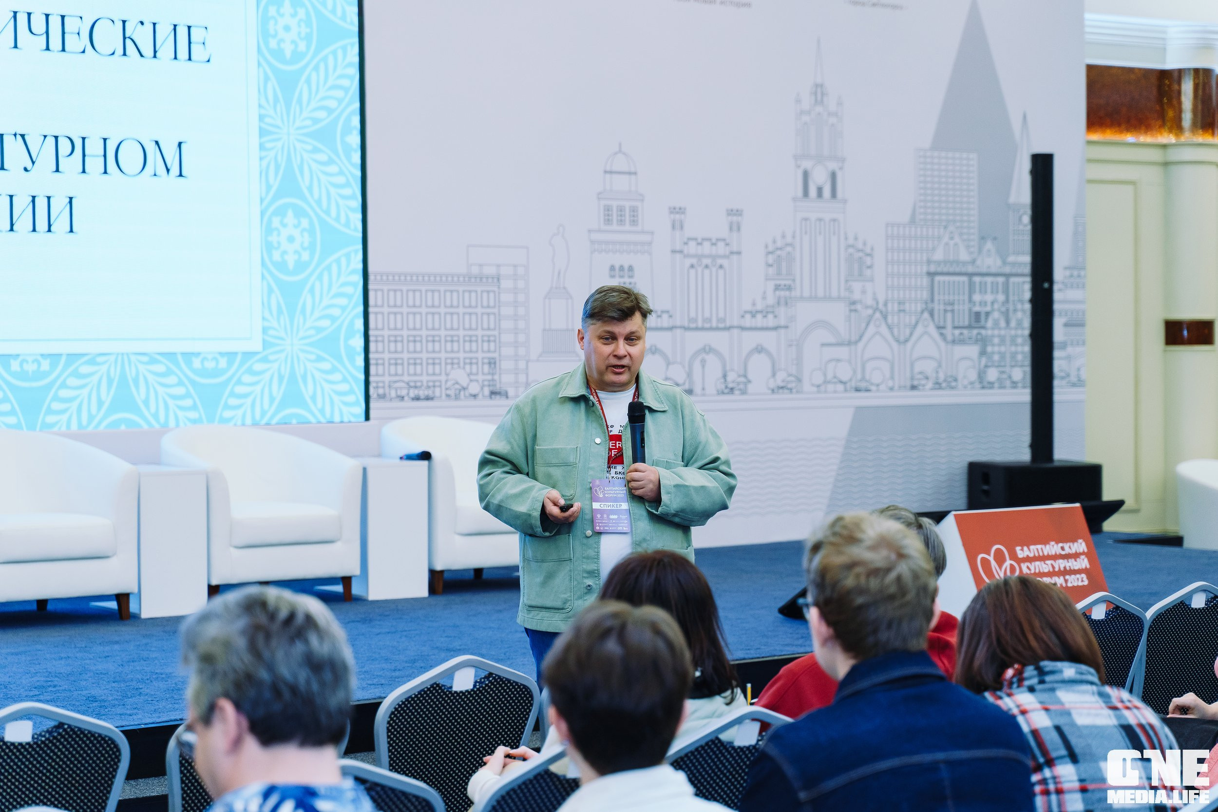 3 день Балтийского культурного форума. One Media Life: фоторепортажи, фотоотчеты с мероприятий и заведений
