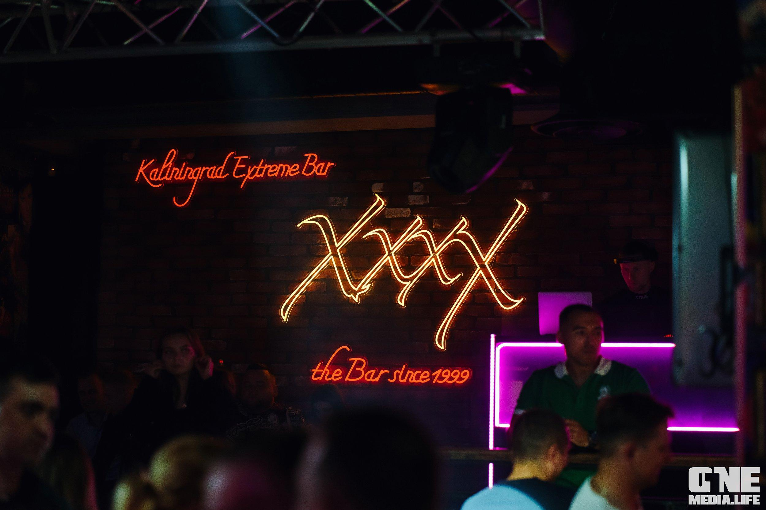 Фоторепортаж из экстрим бара XxxX. One Media Life: фоторепортажи, фотоотчеты с мероприятий и заведений
