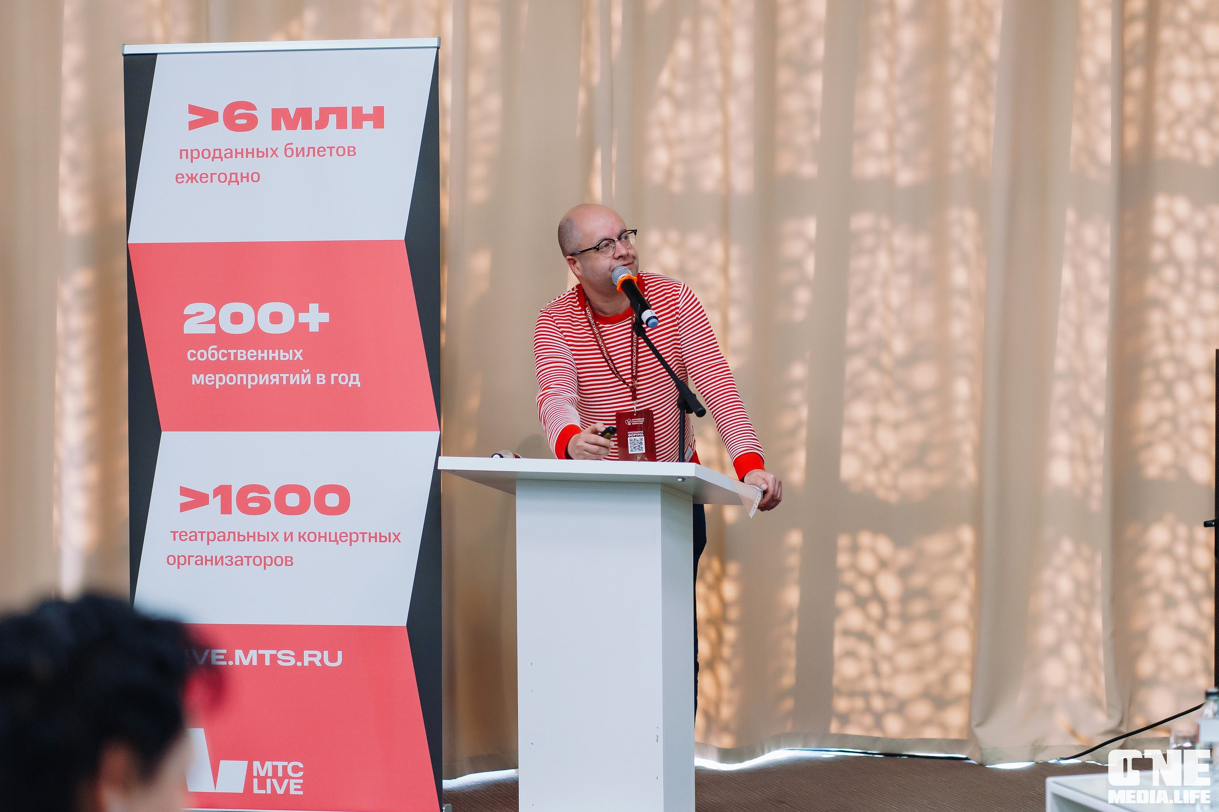 Балтийский Культурный Форум. День 1. One Media Life: фоторепортажи, фотоотчеты с мероприятий и заведений