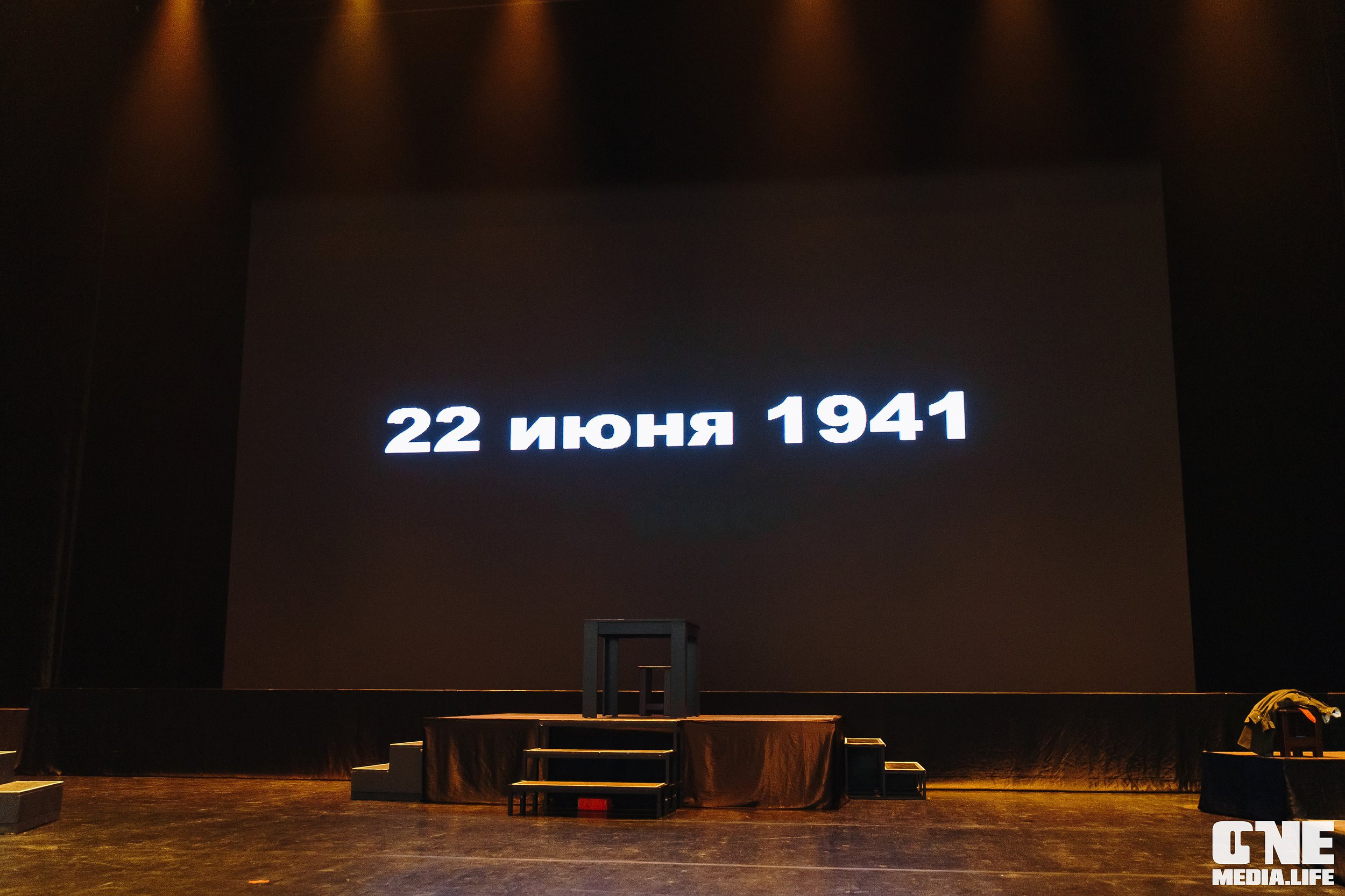 Праздничный концерт «День великой Победы» в Янтарь Холле. One Media Life: фоторепортажи, фотоотчеты с мероприятий и заведений