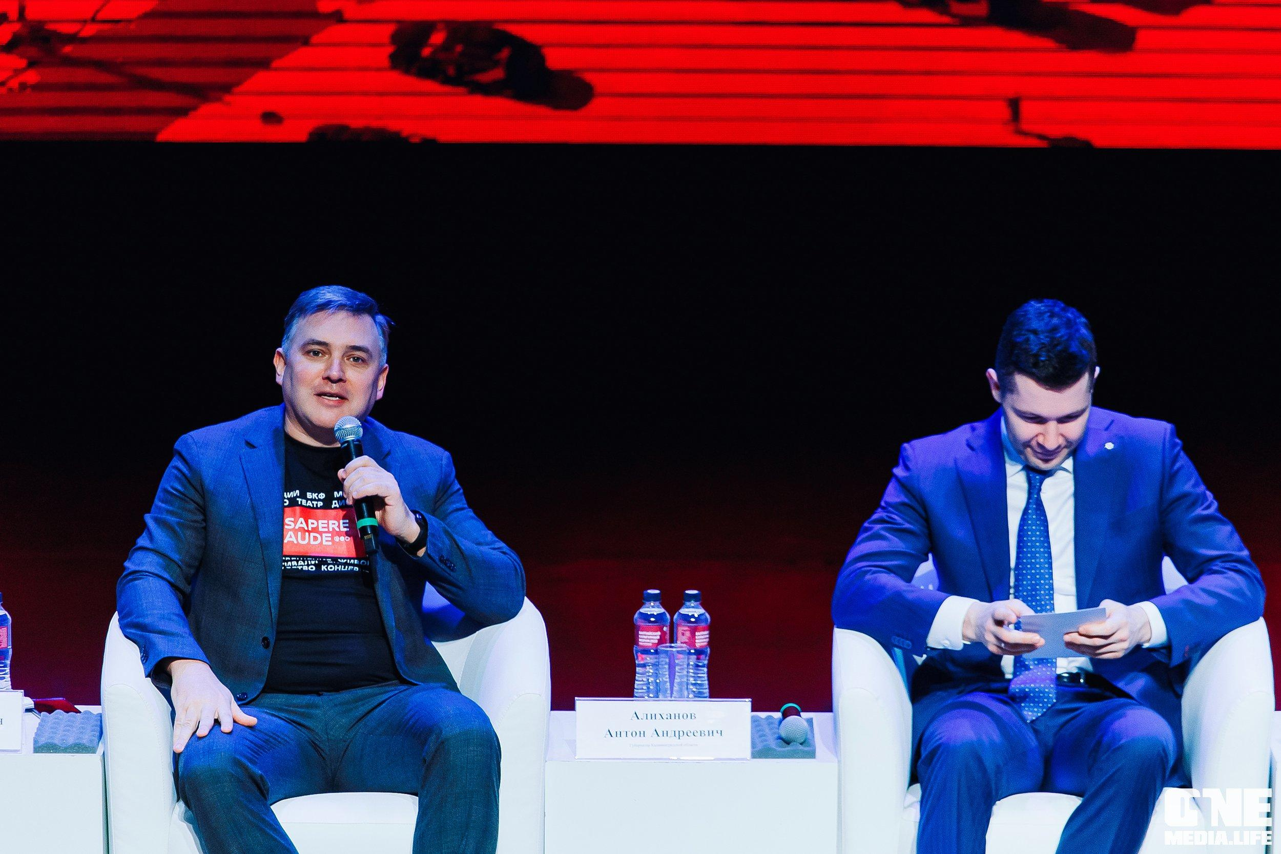 Балтийский Культурный Форум. День 1. One Media Life: фоторепортажи, фотоотчеты с мероприятий и заведений