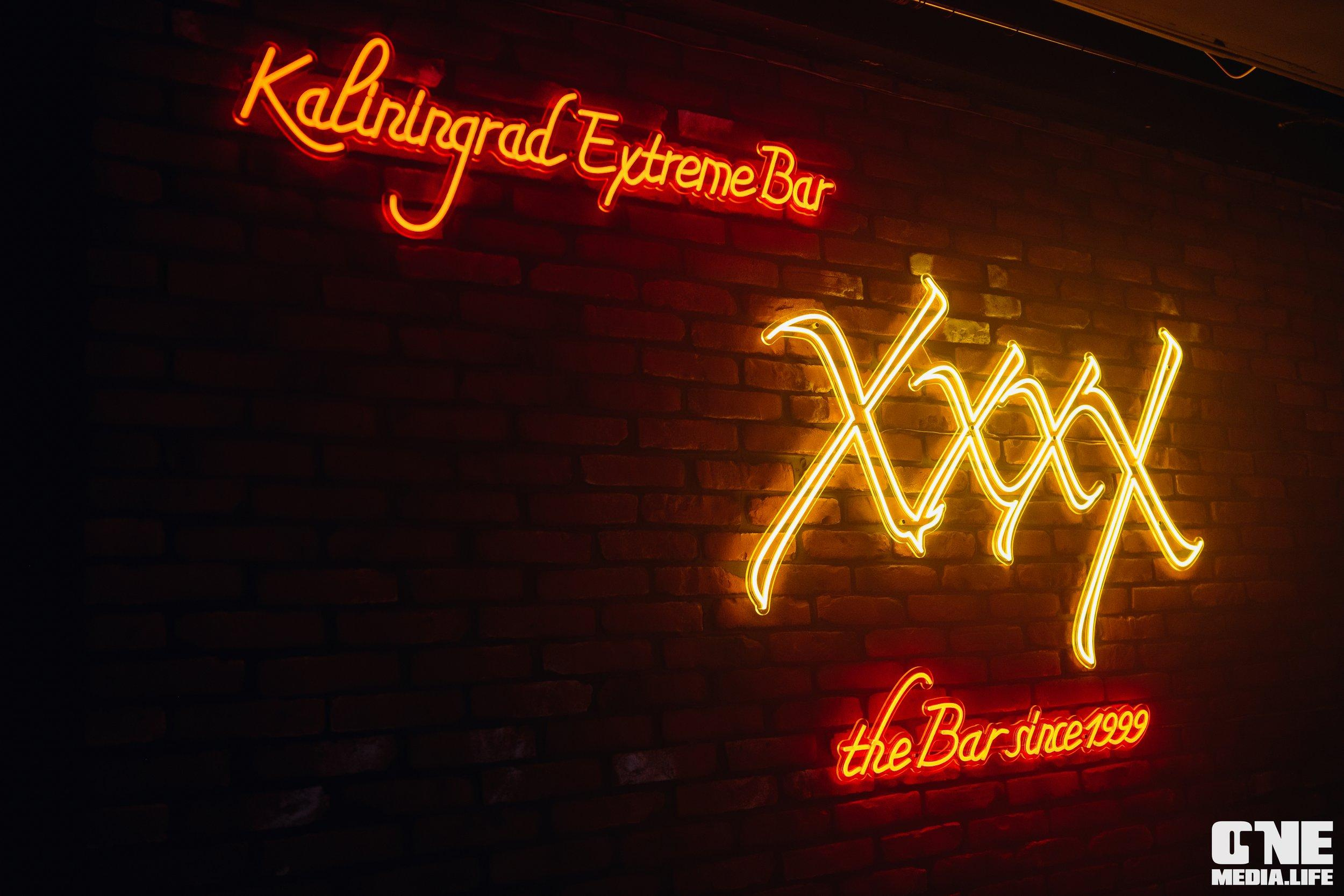 Фоторепортаж из караоке-клуба Эйфория. One Media Life: фоторепортажи, фотоотчеты с мероприятий и заведений