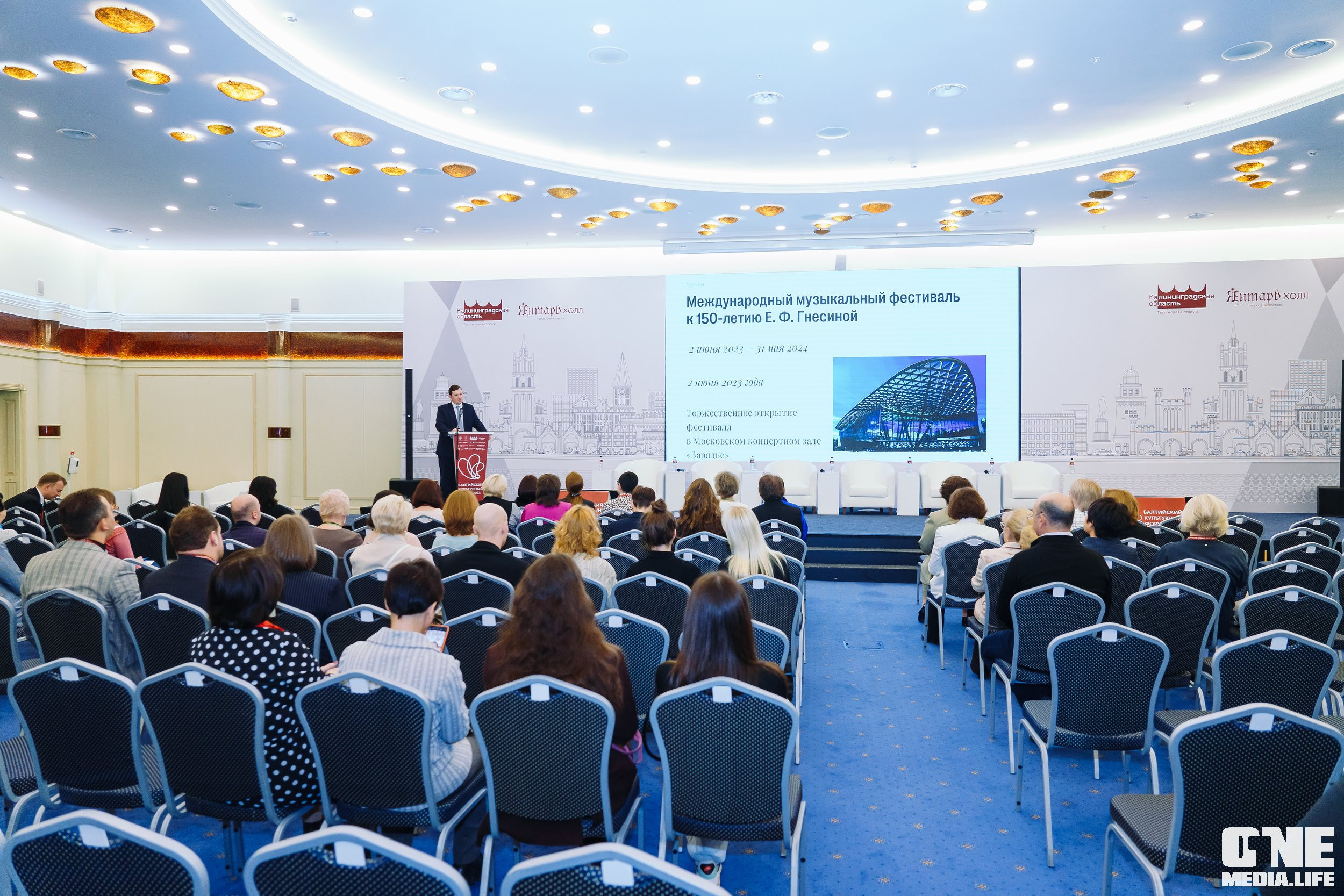 3 день Балтийского культурного форума. One Media Life: фоторепортажи, фотоотчеты с мероприятий и заведений