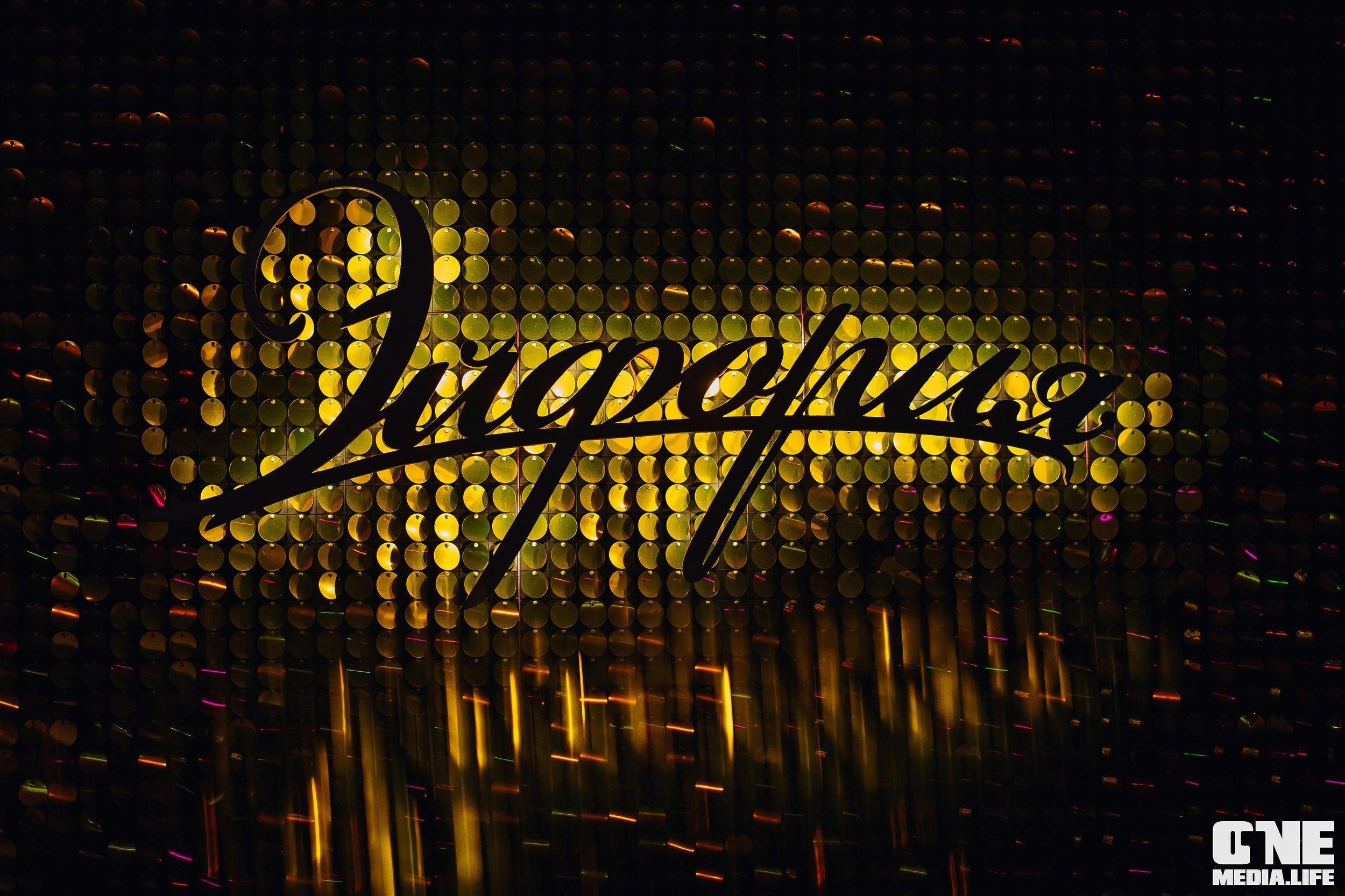 Фоторепортаж из караоке-клуба Эйфория. One Media Life: фоторепортажи, фотоотчеты с мероприятий и заведений