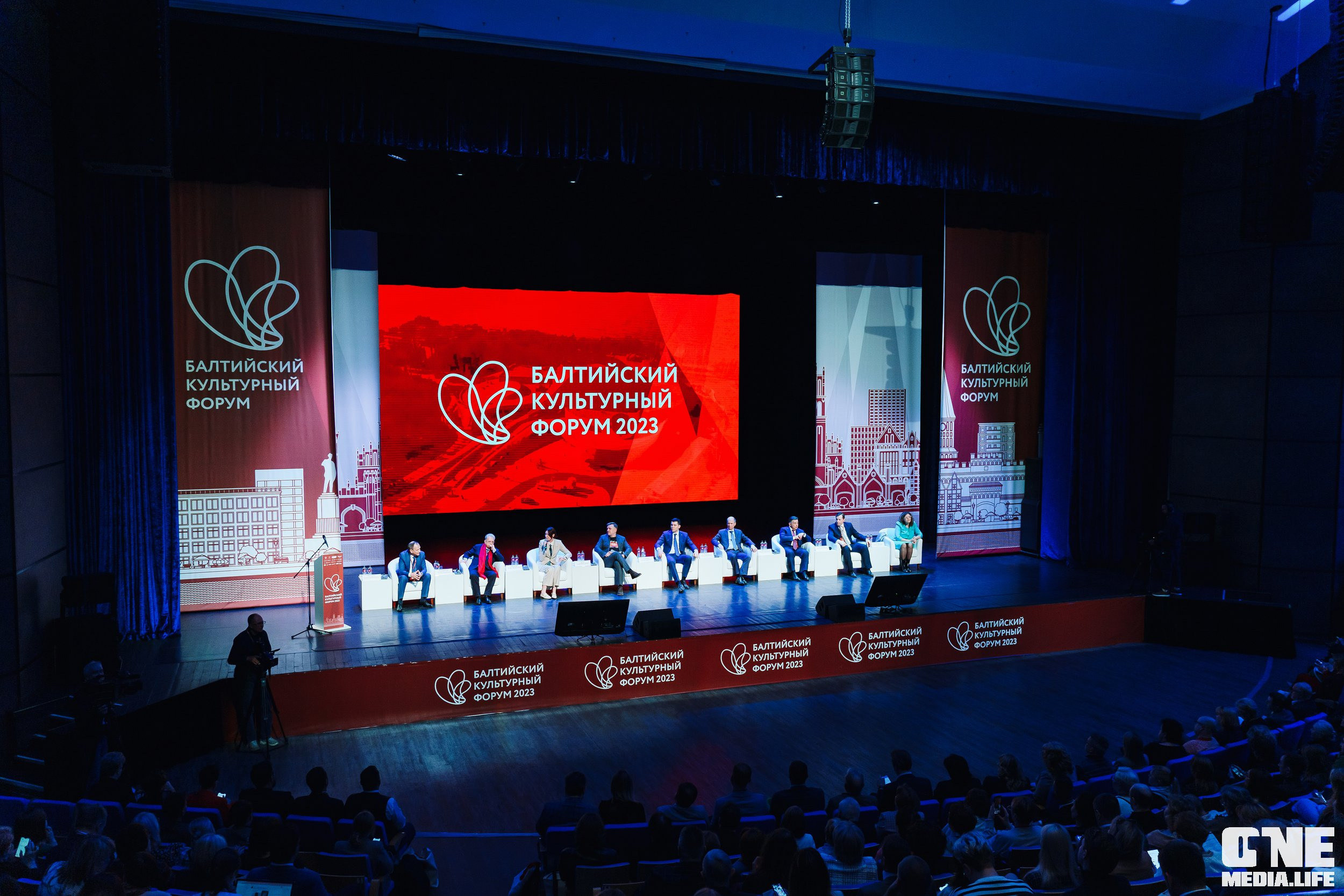 Балтийский Культурный Форум. День 1. One Media Life: фоторепортажи, фотоотчеты с мероприятий и заведений
