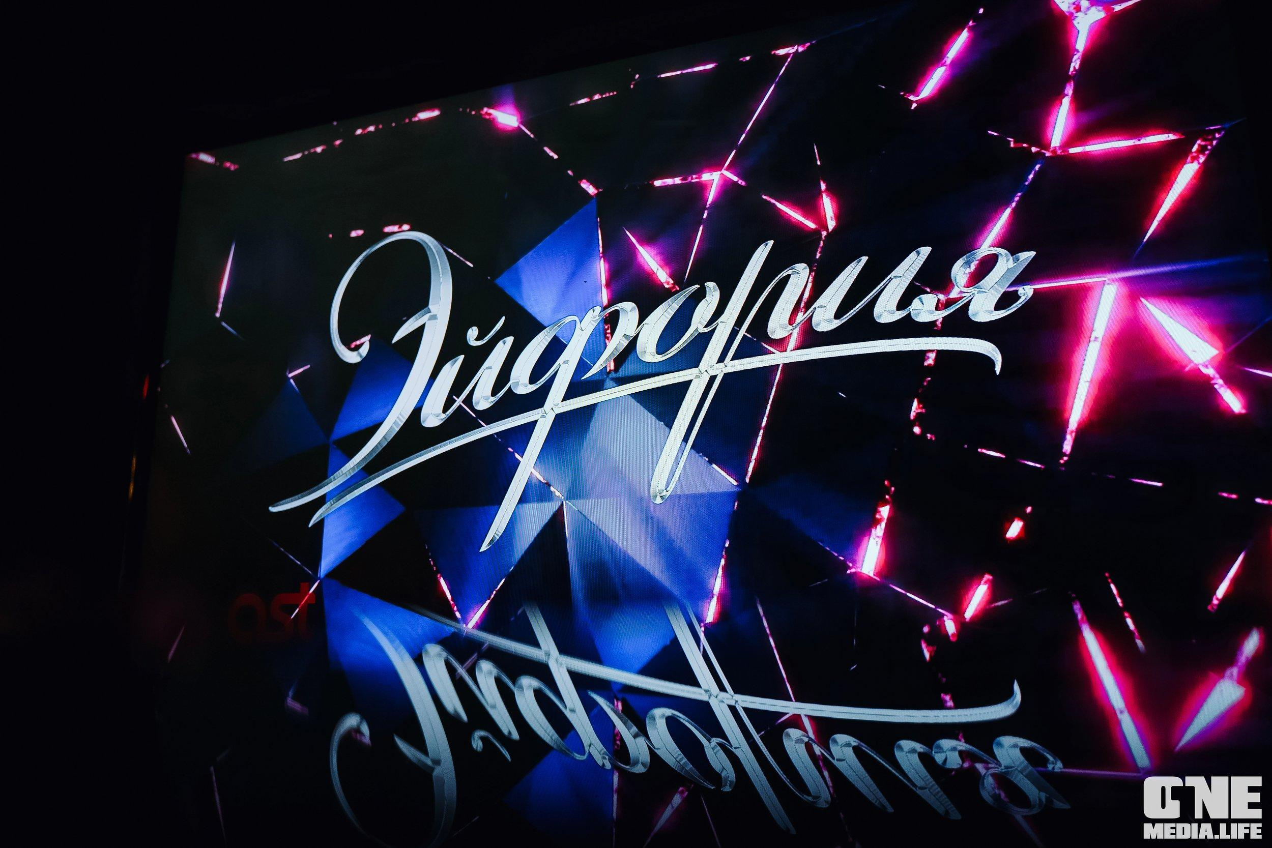 Фотоотчет из караоке-клуба Эйфория. One Media Life: фоторепортажи, фотоотчеты с мероприятий и заведений