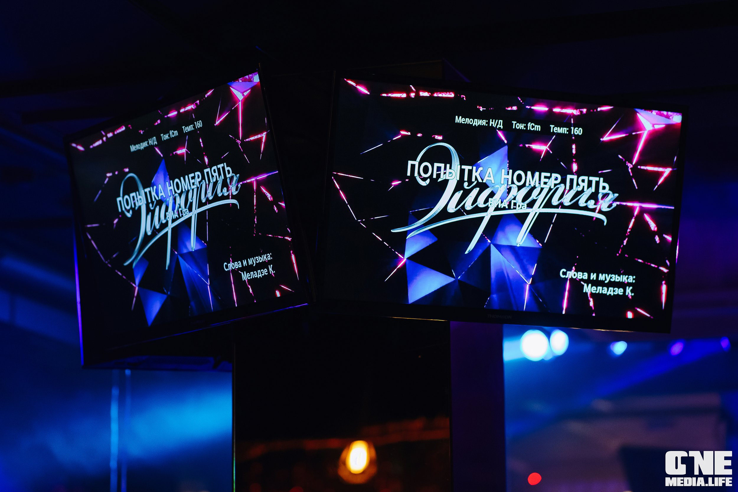 Фоторепортаж из караоке-клуба Эйфория. One Media Life: фоторепортажи, фотоотчеты с мероприятий и заведений