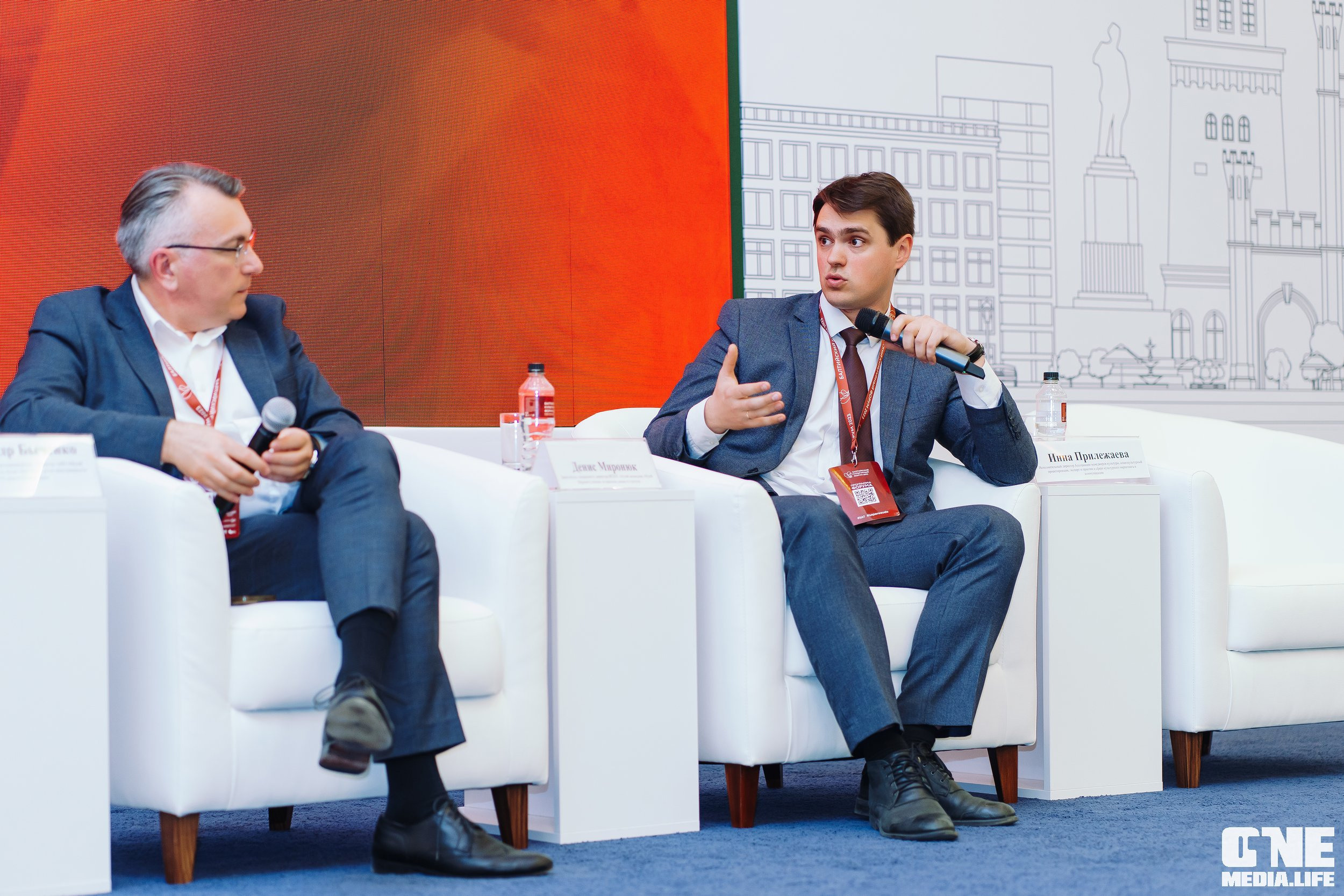 Балтийский Культурный Форум. День 1. One Media Life: фоторепортажи, фотоотчеты с мероприятий и заведений