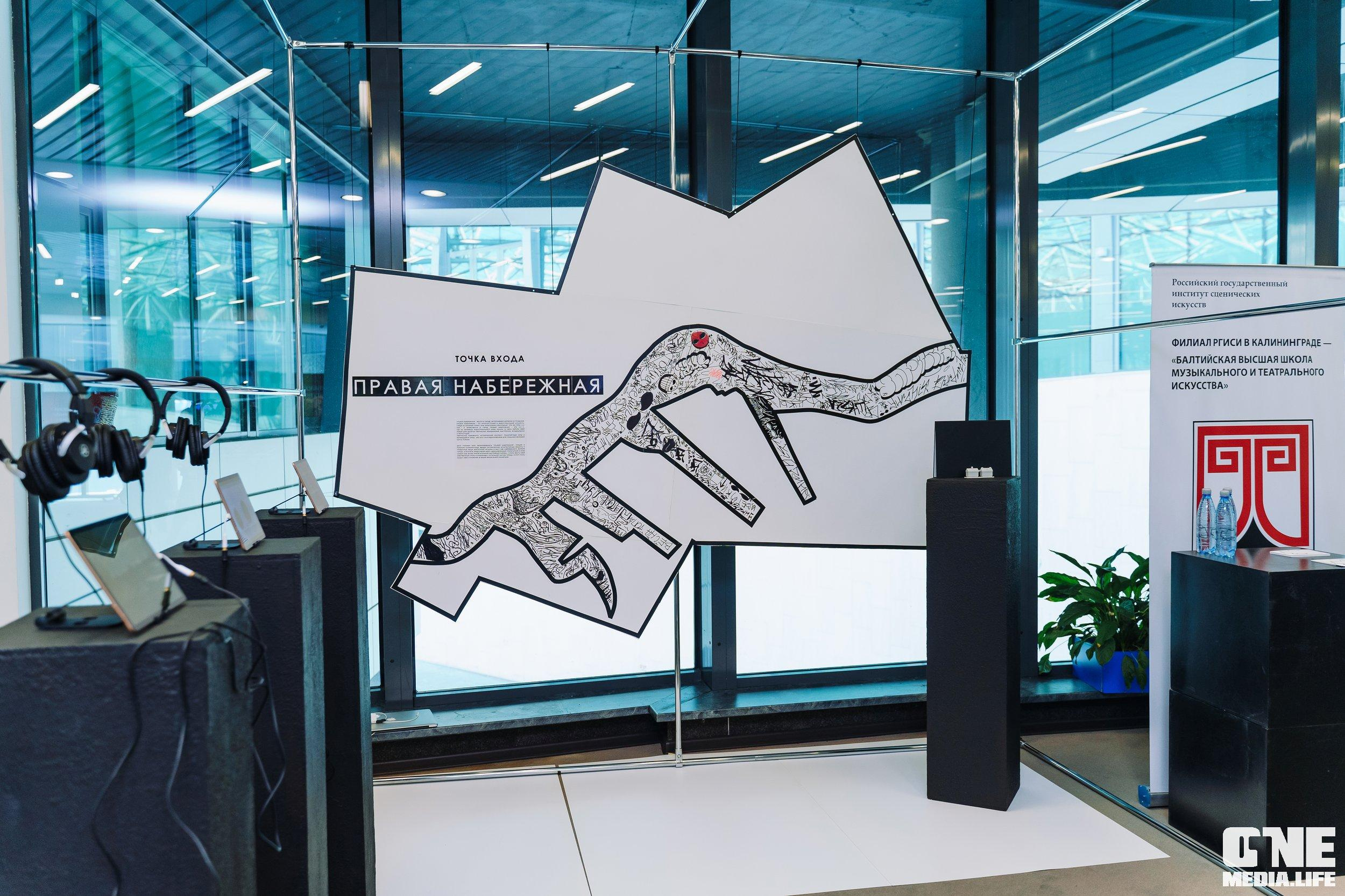 Балтийский Культурный Форум. День 1. One Media Life: фоторепортажи, фотоотчеты с мероприятий и заведений