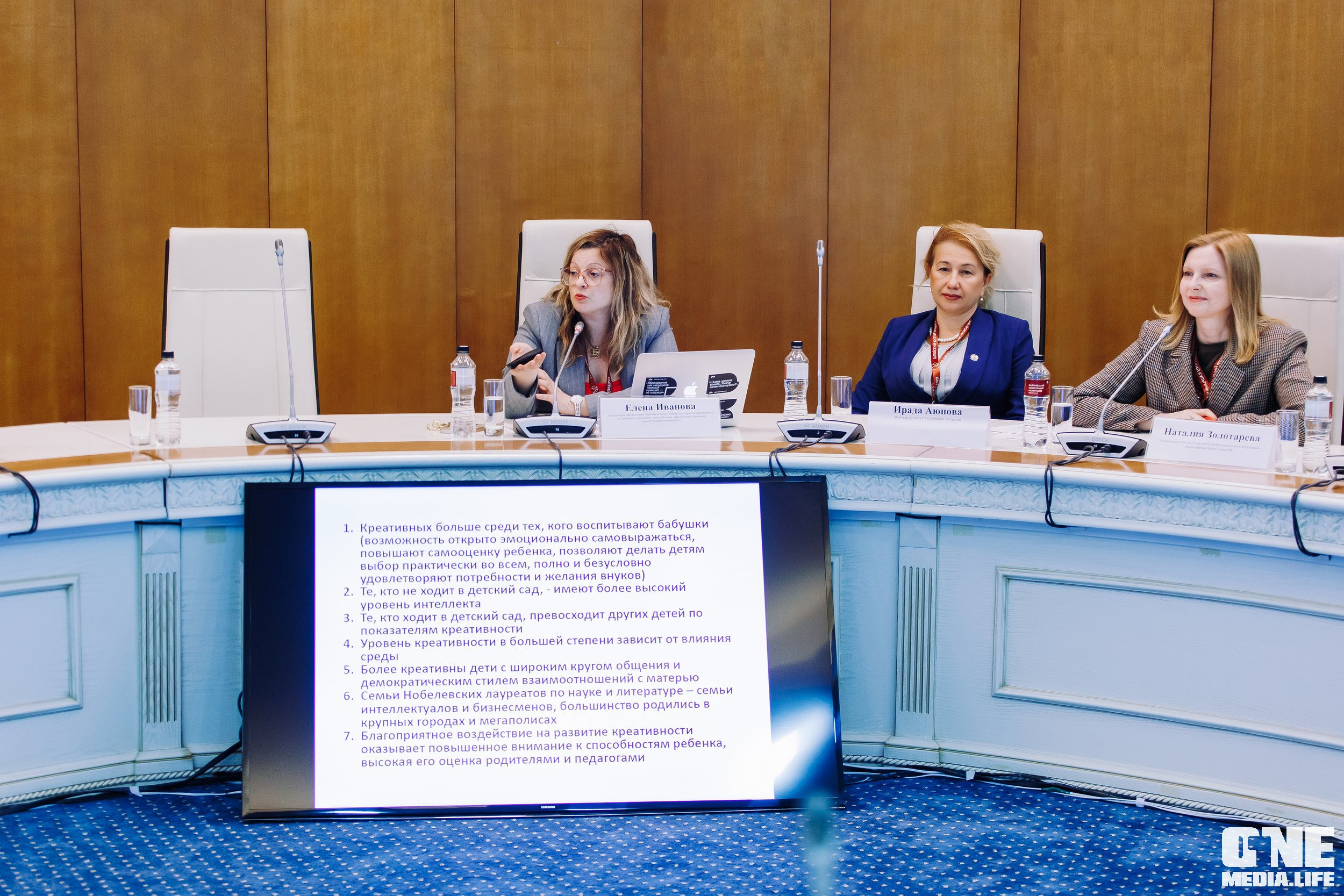 Балтийский Культурный Форум. День 1. One Media Life: фоторепортажи, фотоотчеты с мероприятий и заведений