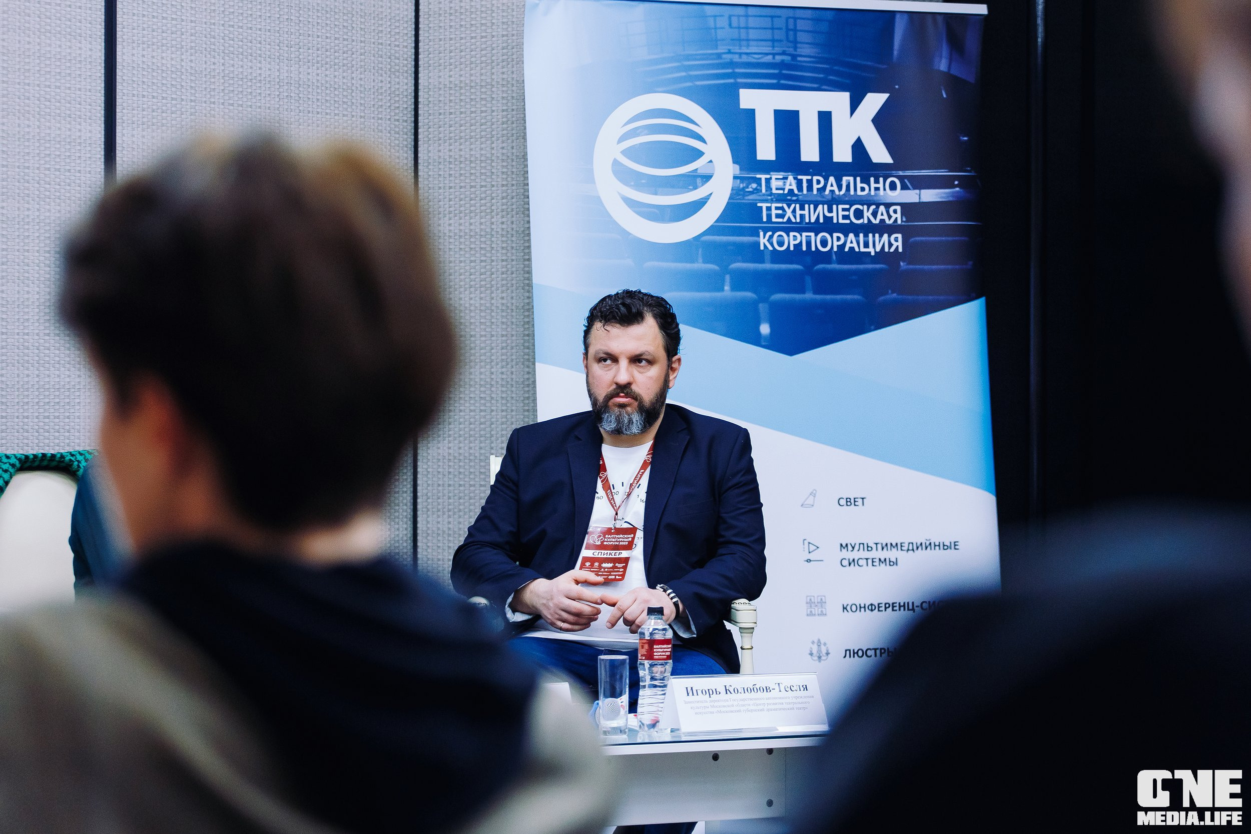 3 день Балтийского культурного форума. One Media Life: фоторепортажи, фотоотчеты с мероприятий и заведений