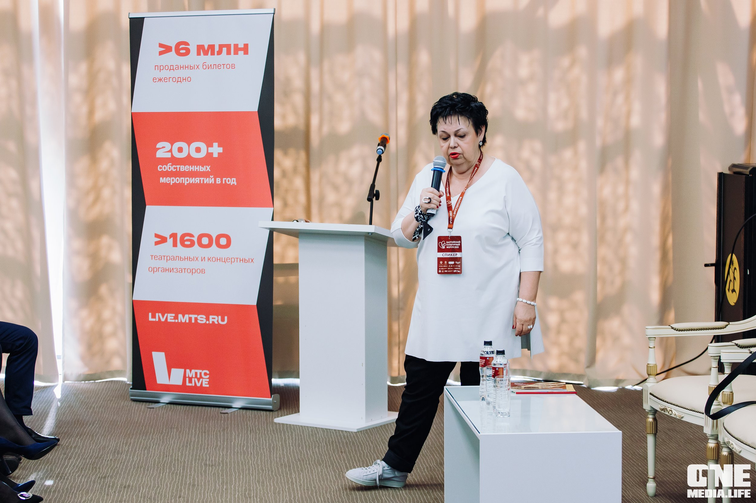 Балтийский Культурный Форум. День 1. One Media Life: фоторепортажи, фотоотчеты с мероприятий и заведений