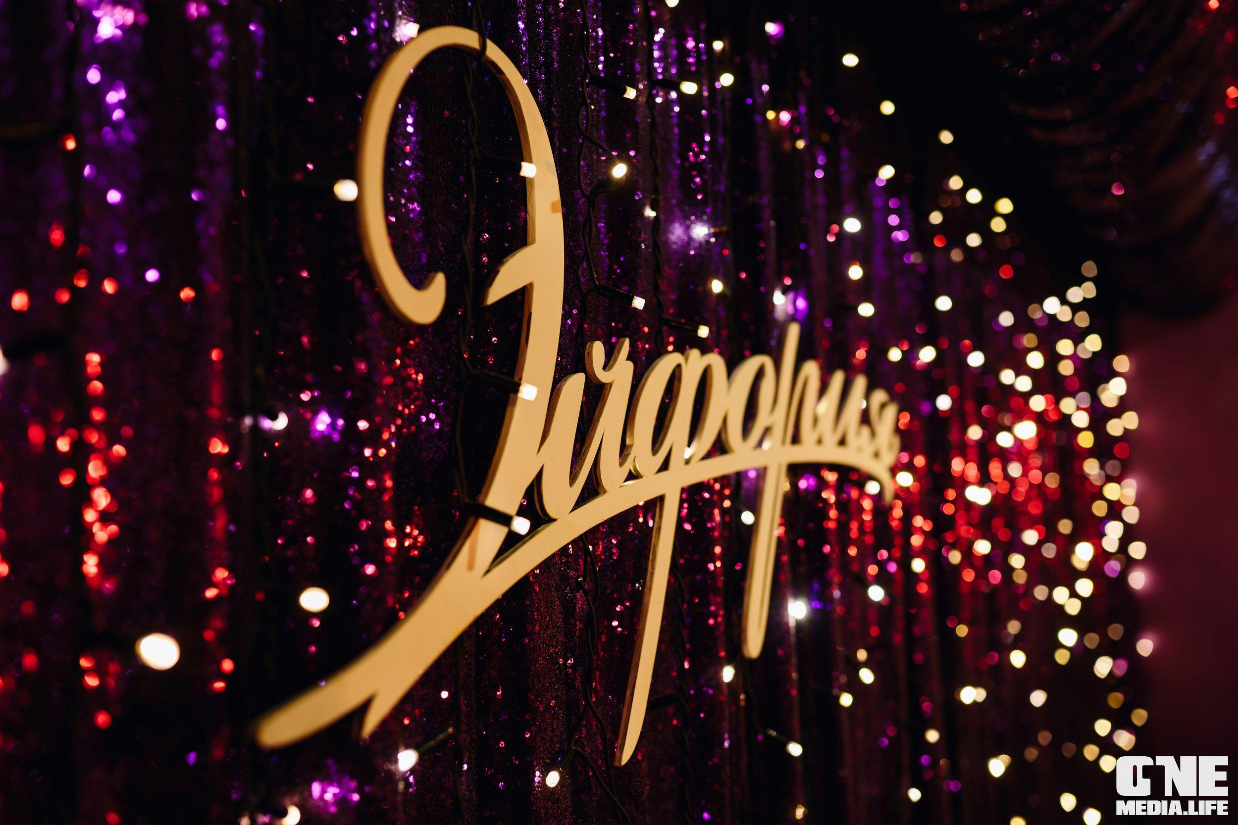 Фоторепортаж из караоке-клуба Эйфория. One Media Life: фоторепортажи, фотоотчеты с мероприятий и заведений