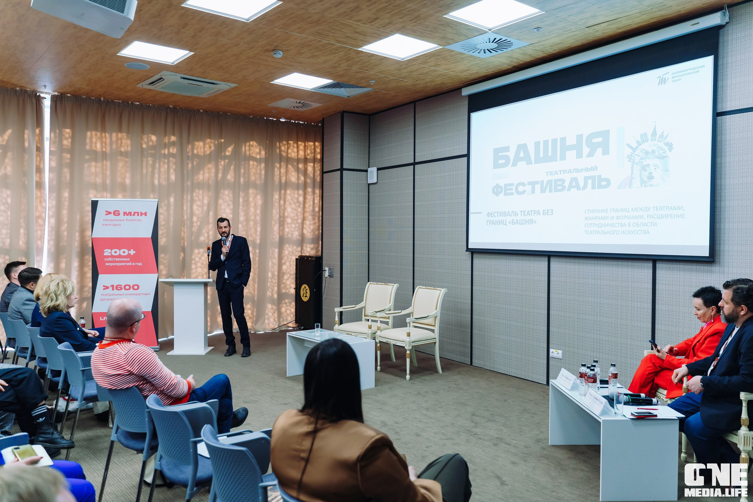 Балтийский Культурный Форум. День 1. One Media Life: фоторепортажи, фотоотчеты с мероприятий и заведений