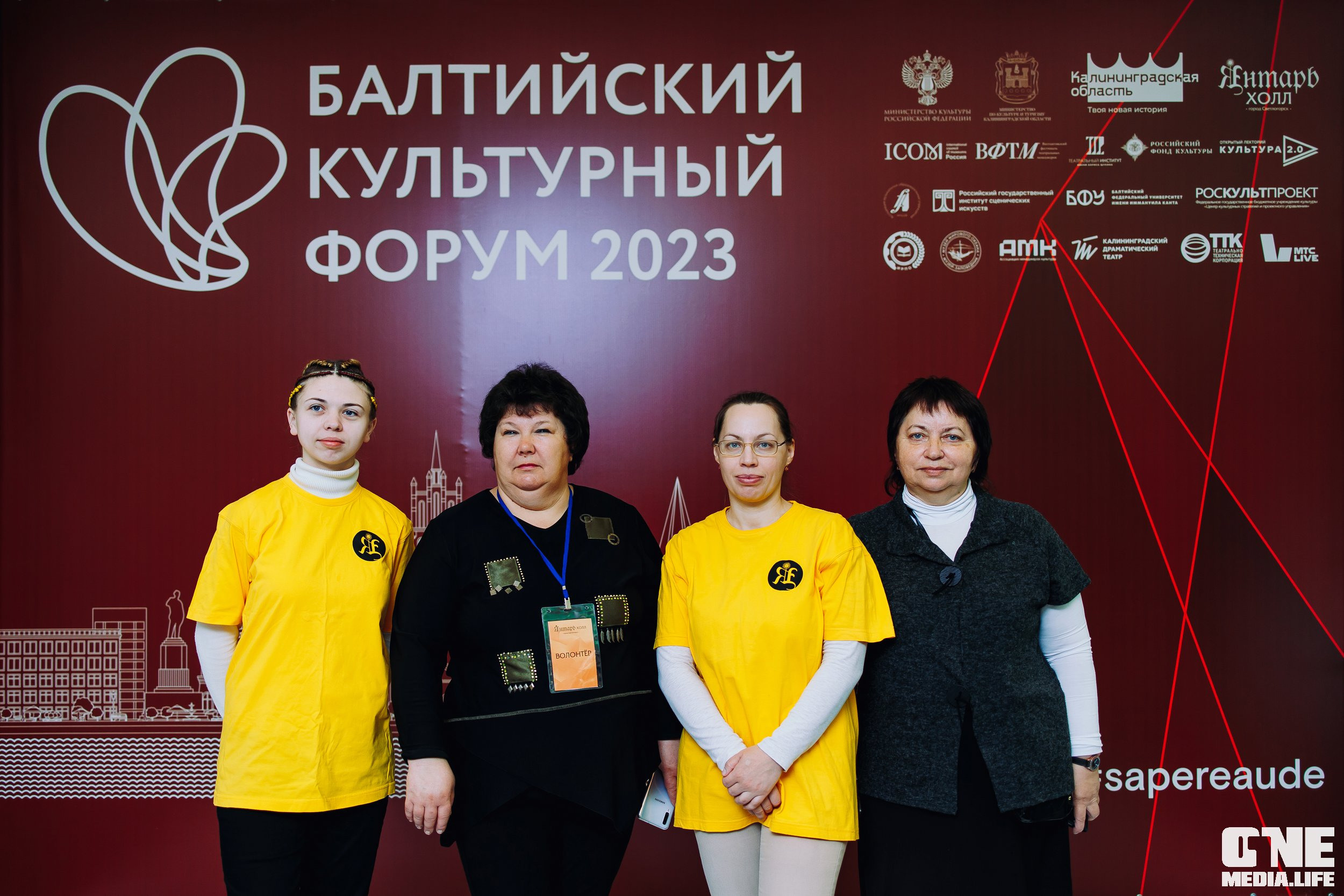 Балтийский Культурный Форум. День 1. One Media Life: фоторепортажи, фотоотчеты с мероприятий и заведений