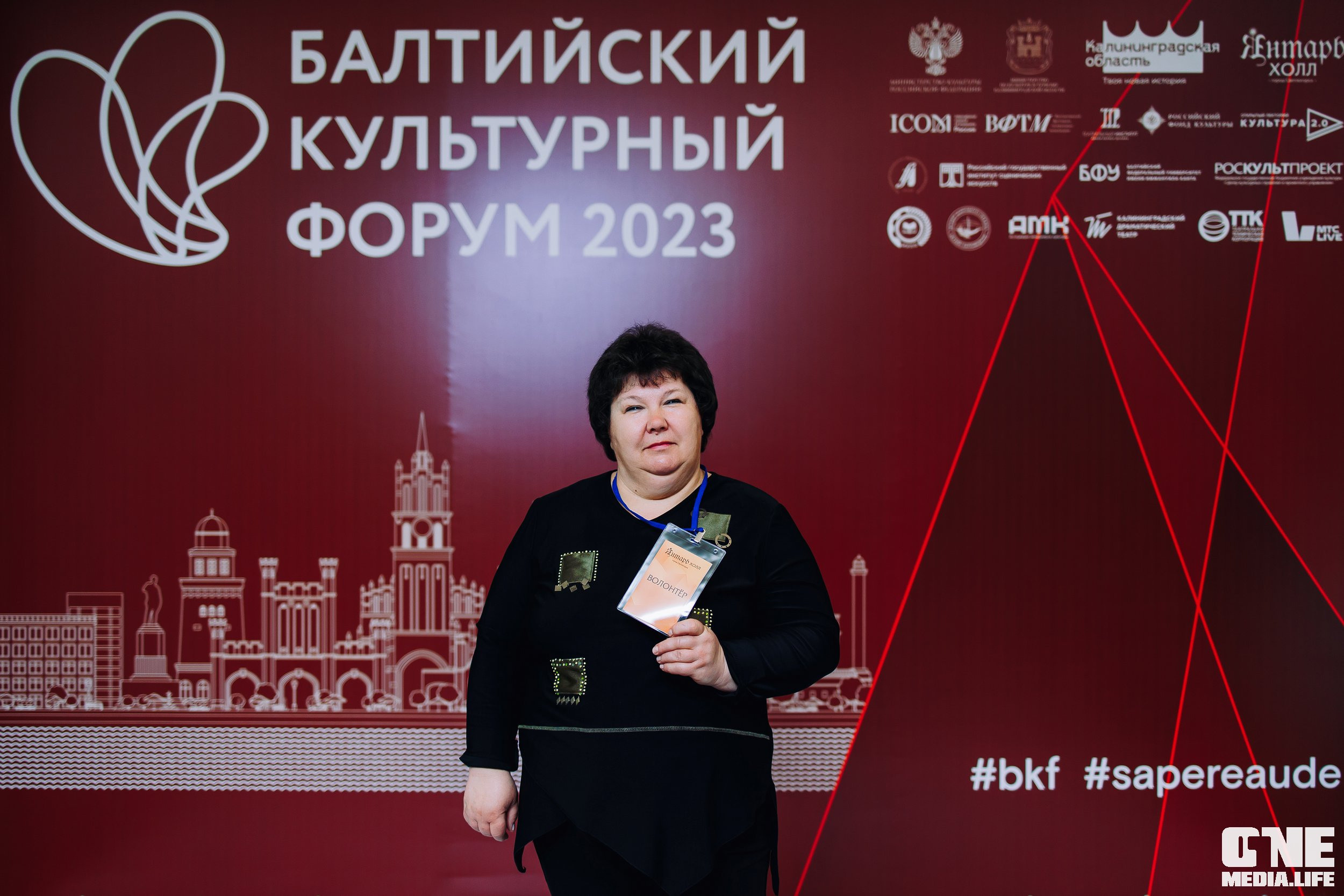 Балтийский Культурный Форум. День 1. One Media Life: фоторепортажи, фотоотчеты с мероприятий и заведений