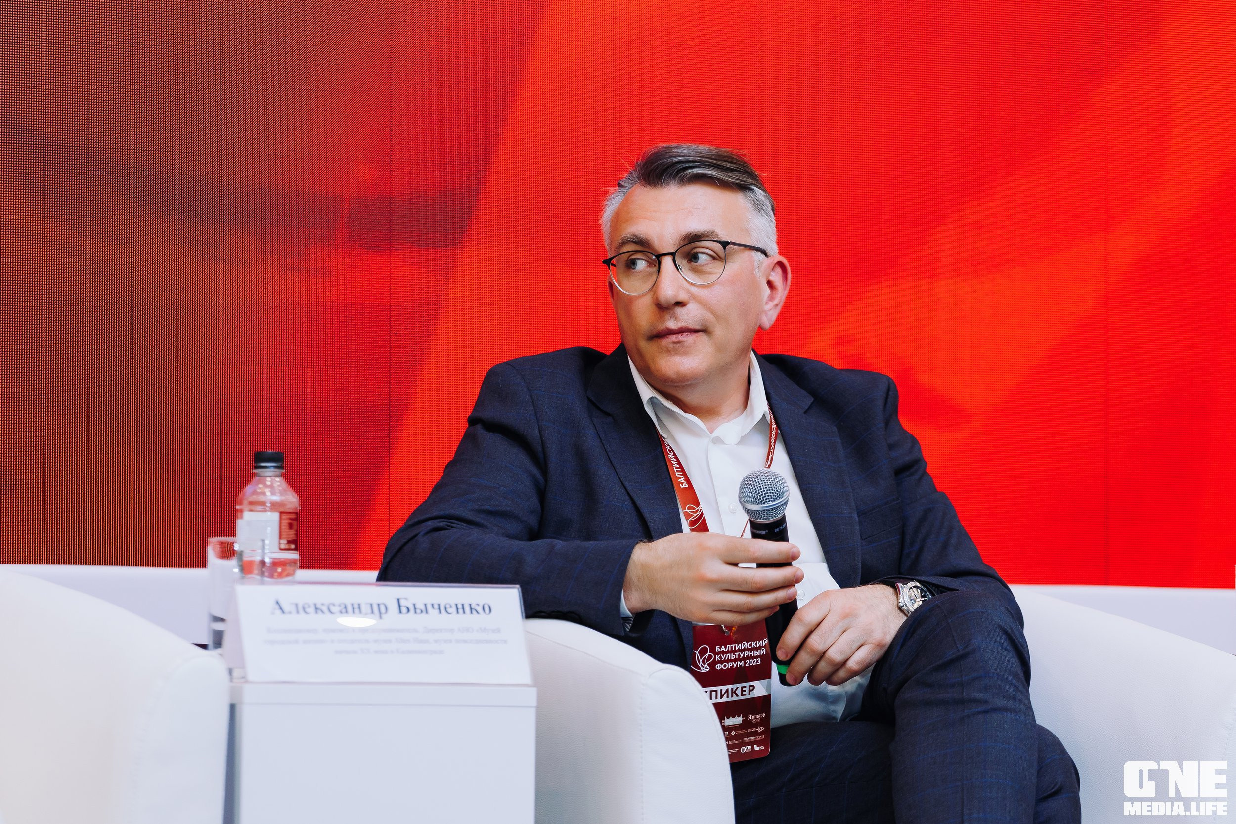 Балтийский Культурный Форум. День 1. One Media Life: фоторепортажи, фотоотчеты с мероприятий и заведений