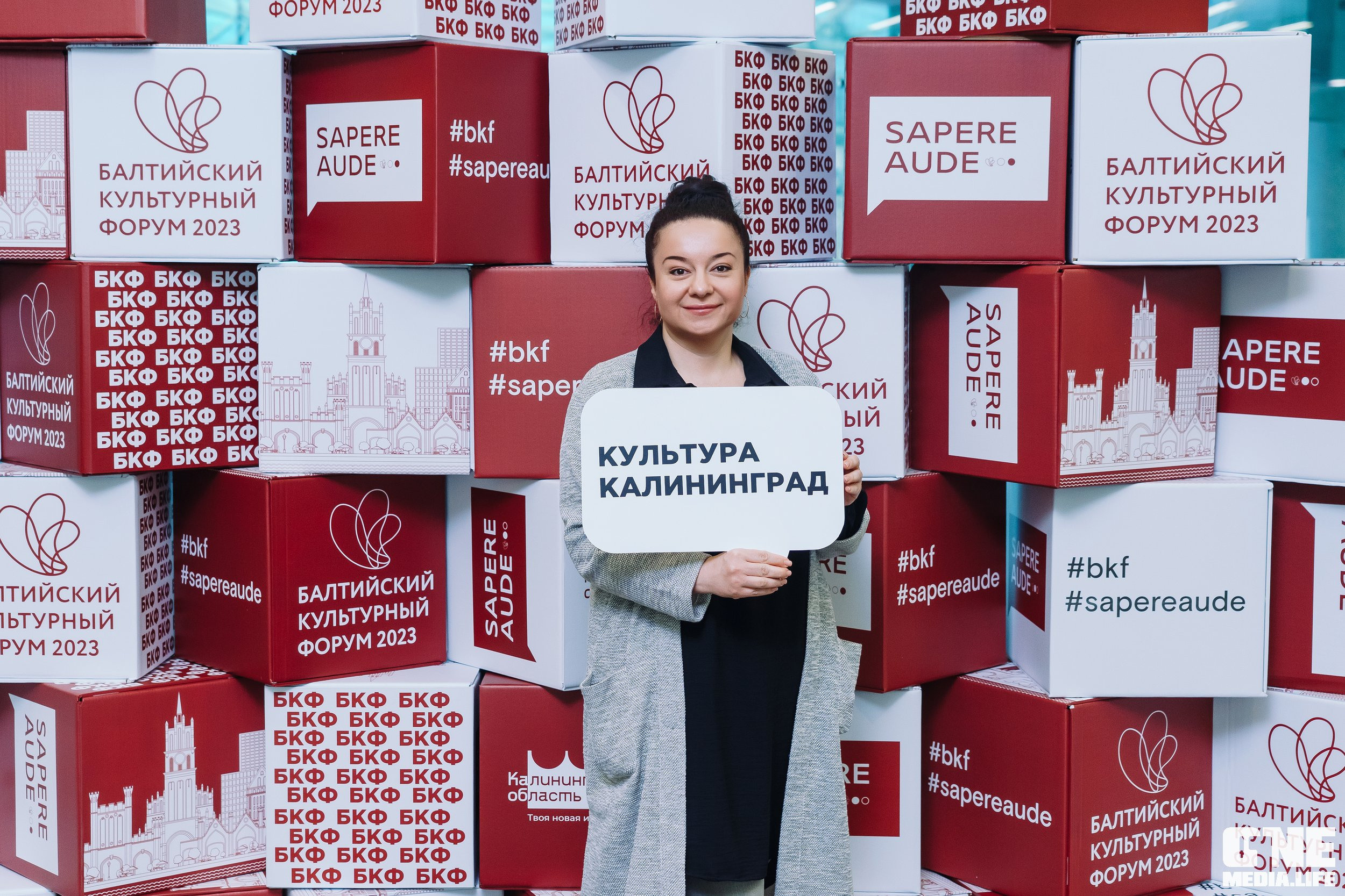 3 день Балтийского культурного форума. One Media Life: фоторепортажи, фотоотчеты с мероприятий и заведений