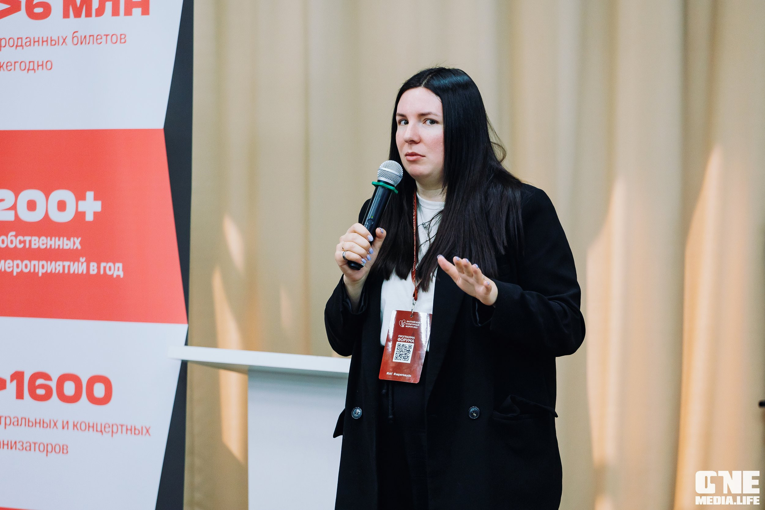 3 день Балтийского культурного форума. One Media Life: фоторепортажи, фотоотчеты с мероприятий и заведений